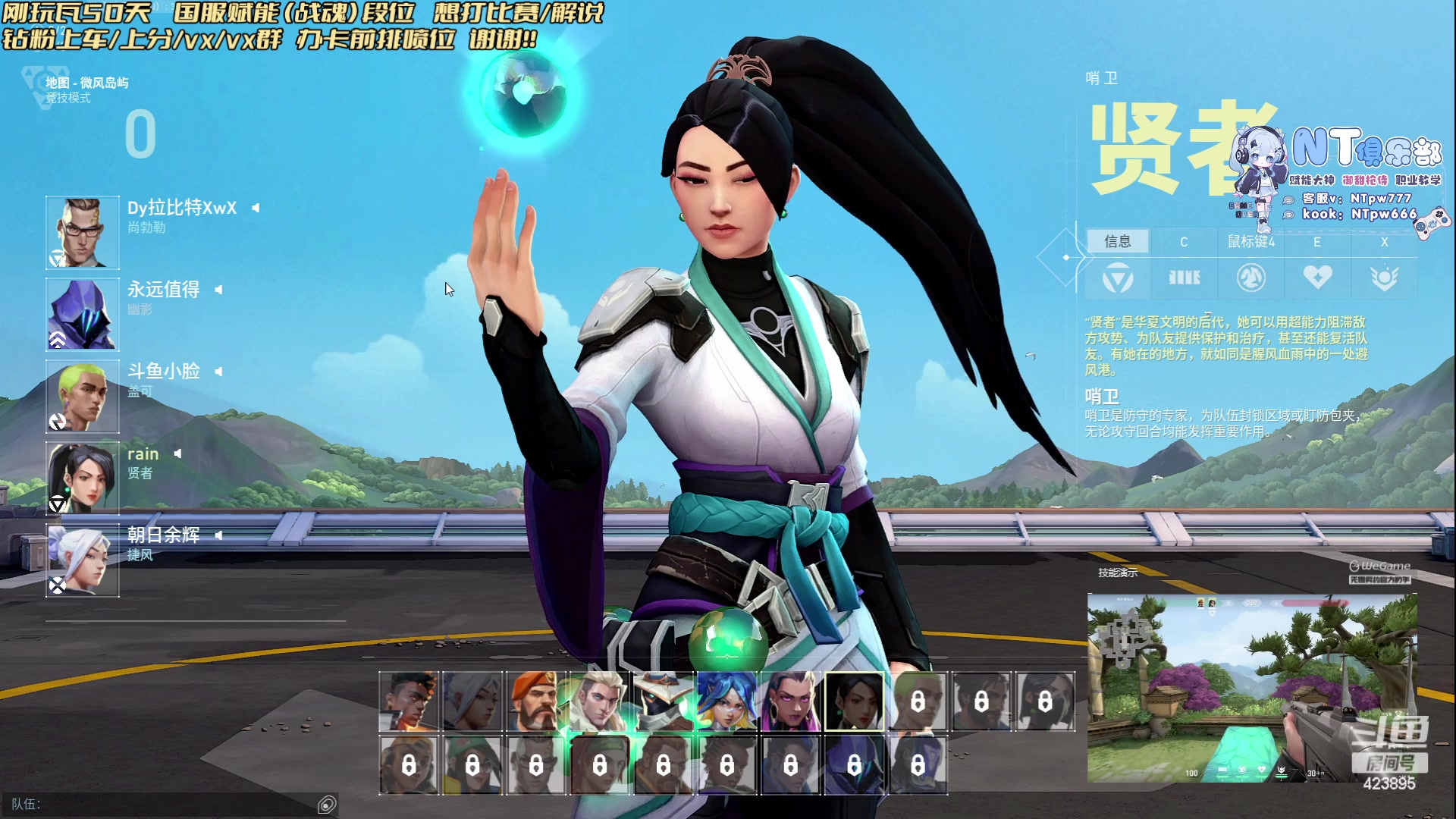 【2023-06-26 18点场】syQvQ：【sy】国服赋能 精灵王！