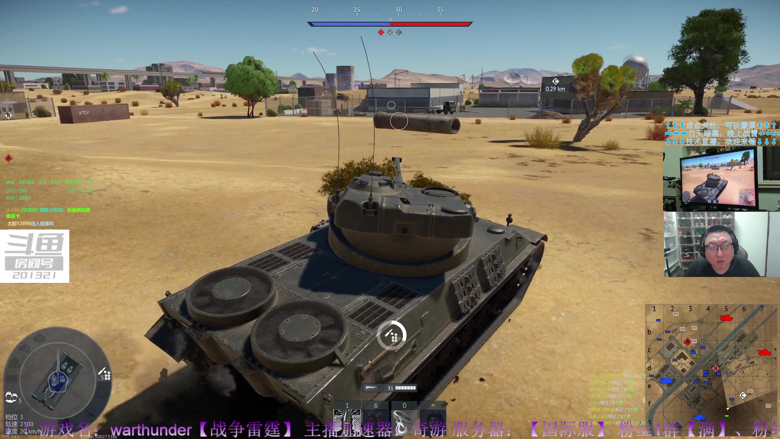 【2023-6-25 20点场】战争雷霆老铁:【战争雷霆】陆空一体仿真军事网游