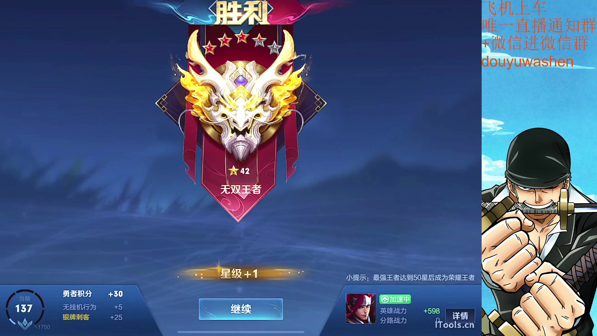 【2023-06-25 22点场】小小青蛙笑i：上车请找我