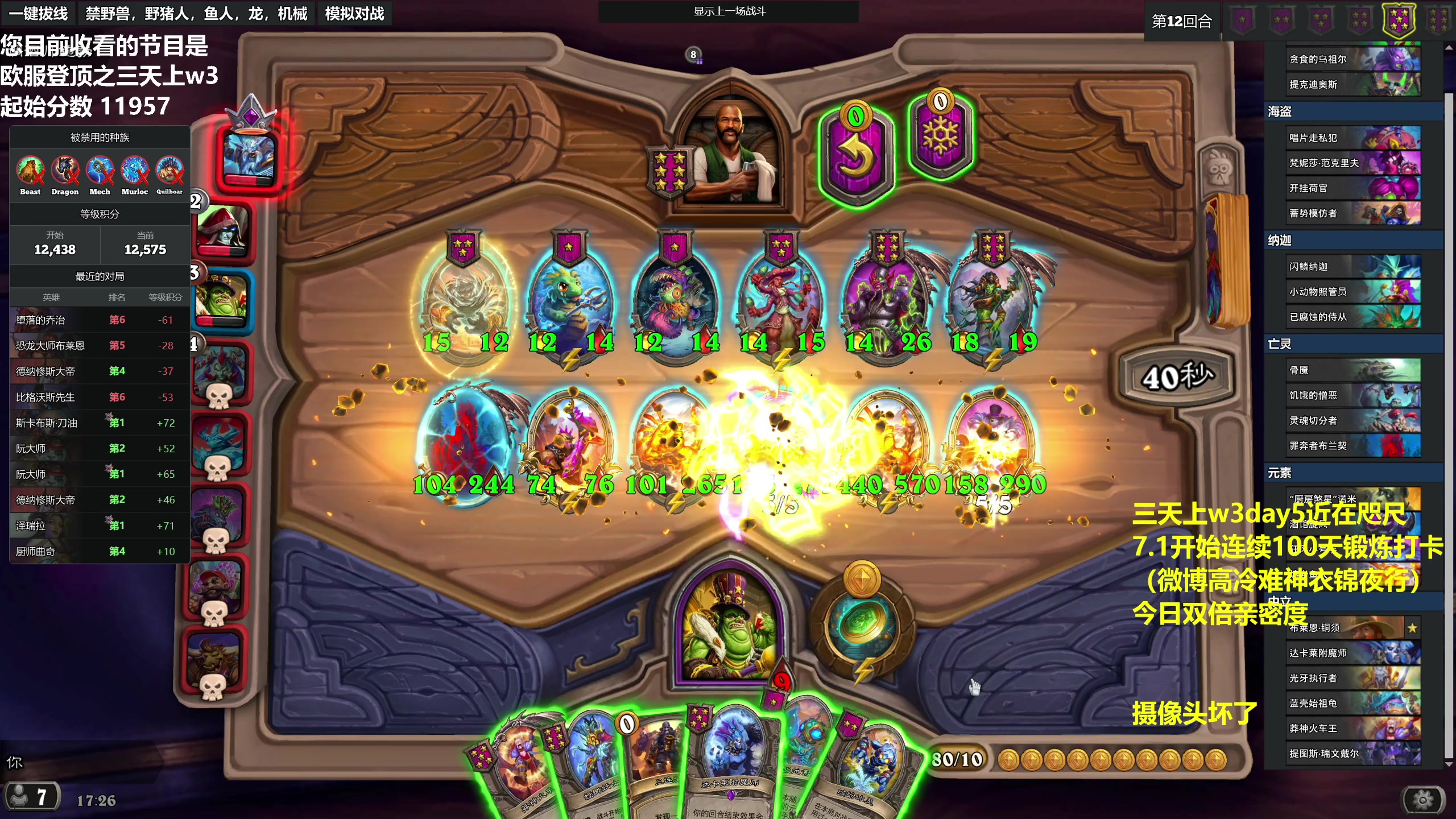 【2023-06-26 17点场】衣锦夜行：双倍亲密度三天w3day5