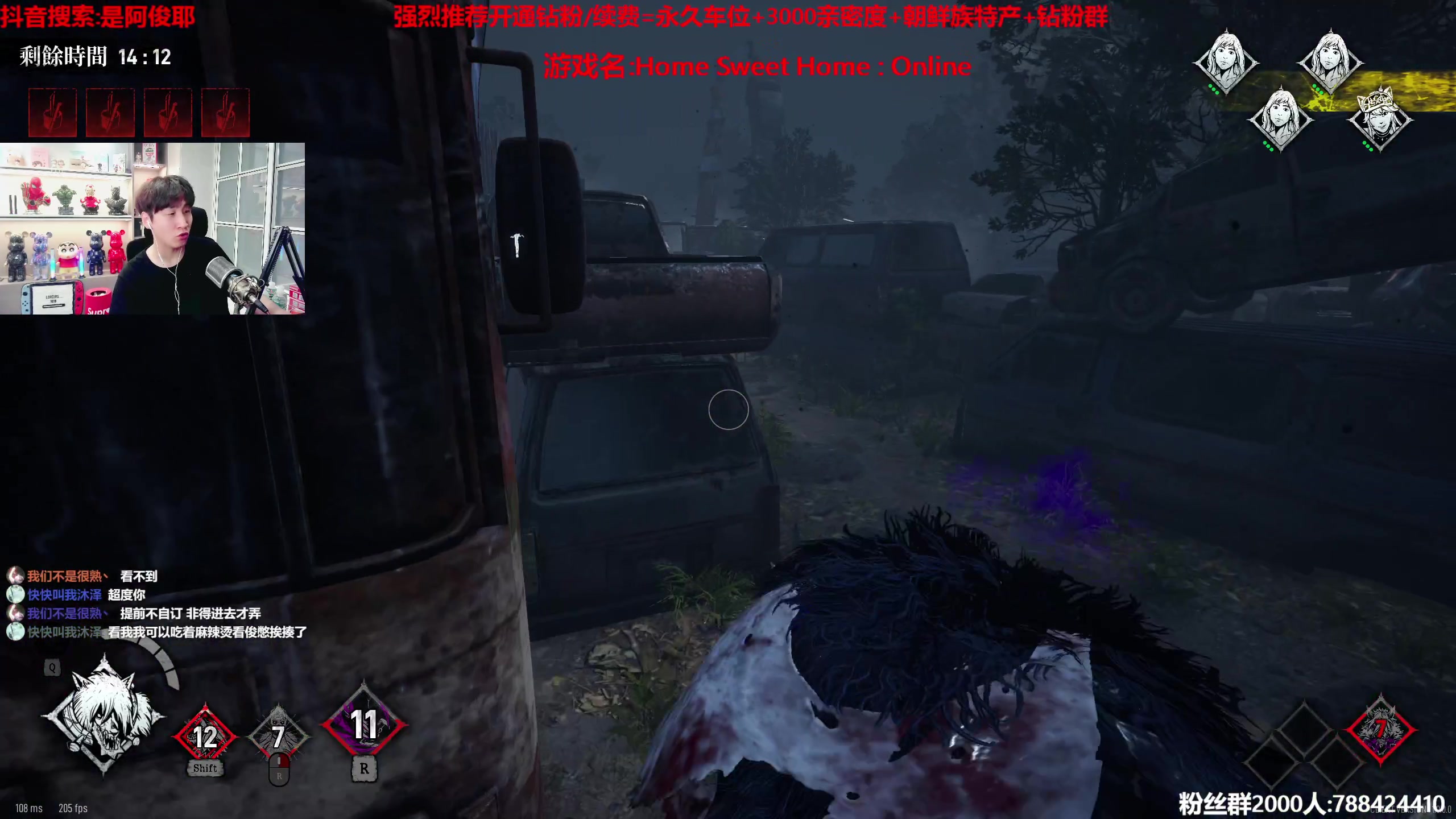 【2023-06-26 01点场】阿俊丶ll：【阿俊】 斗鱼第一白给之王！