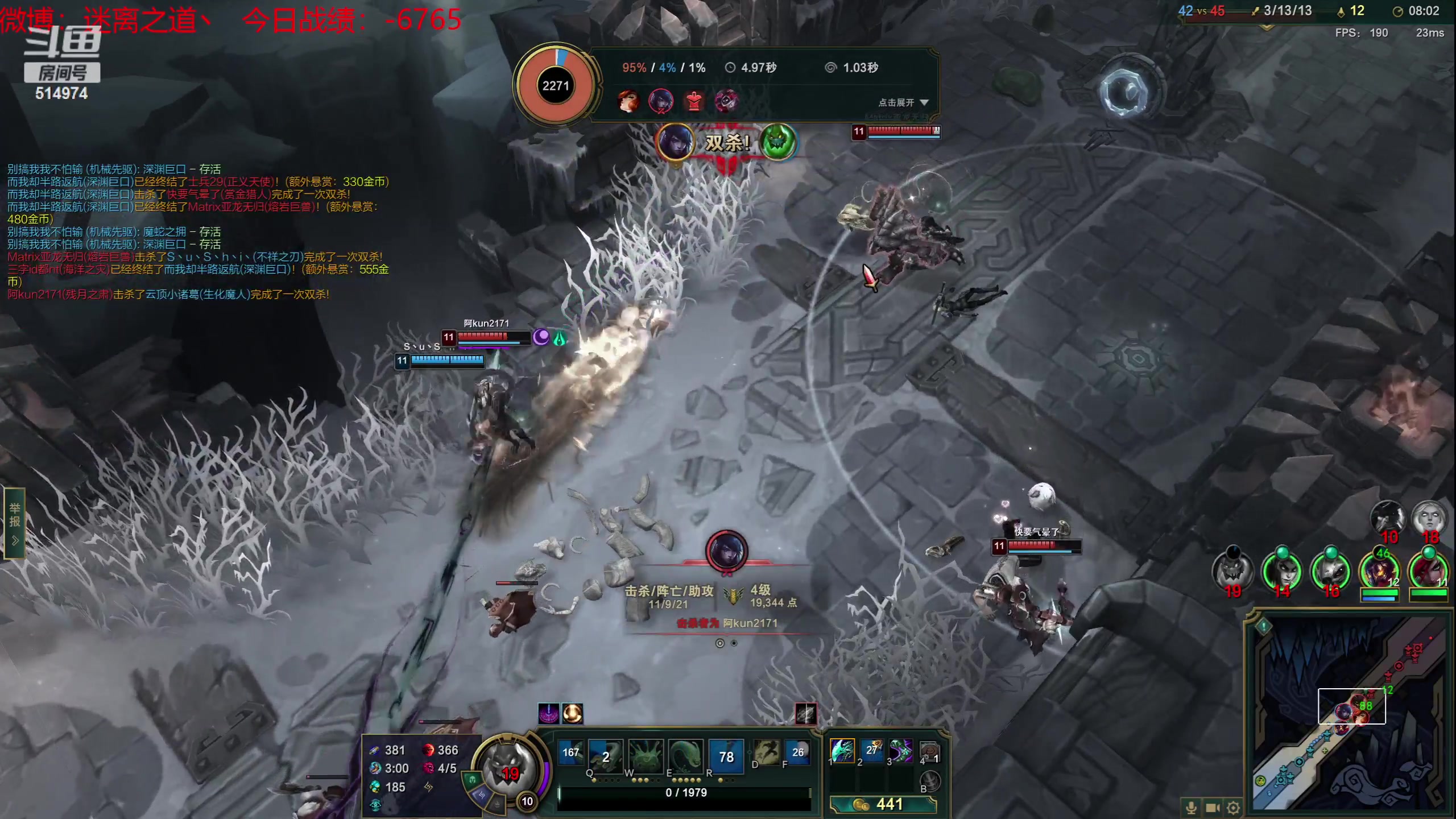 【2023-06-26 08点场】迷离之道丶：迷离劫：韩服大师冲王者