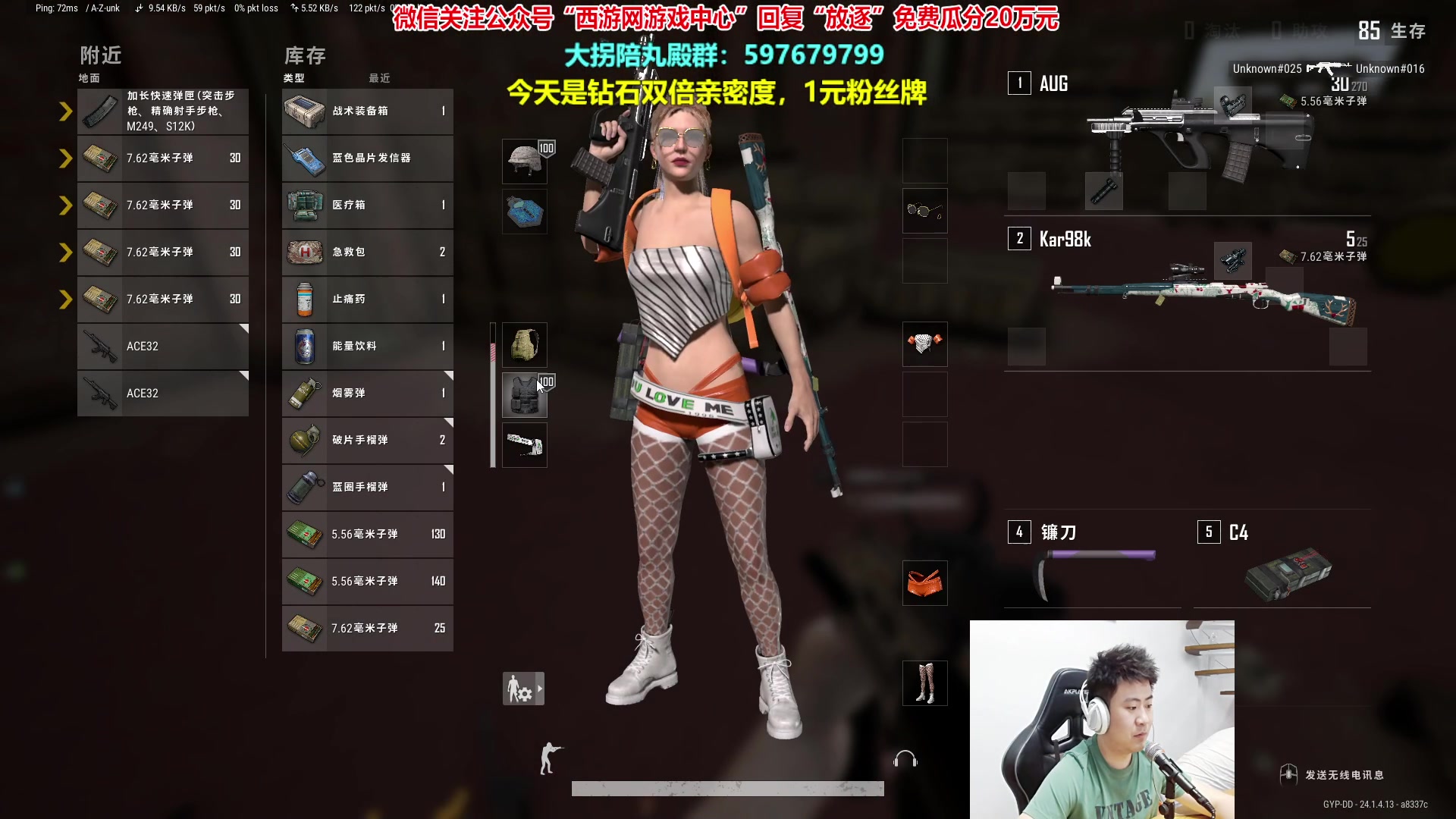 【2023-06-26 01点场】放逐大帝灬：1元粉丝牌，双倍亲密度！