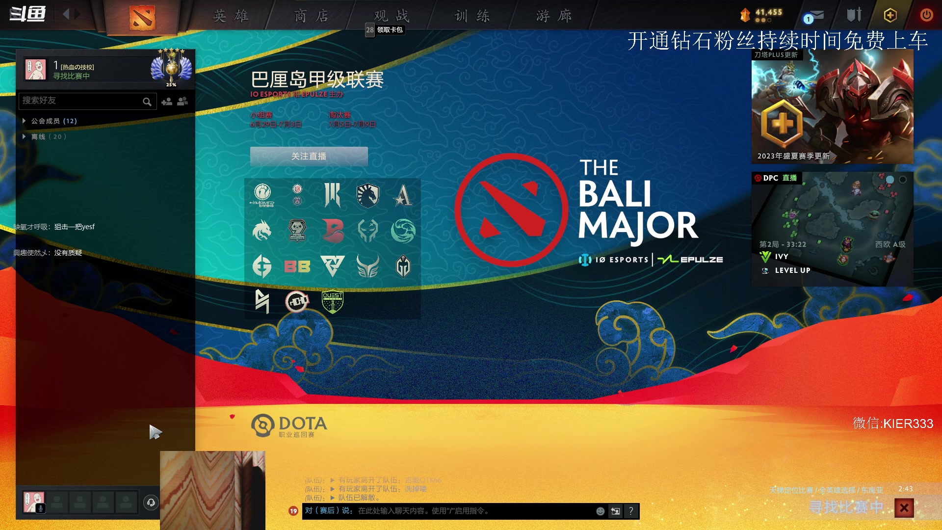 【2023-06-26 05点场】叶子长青K：长青派火猫 凶得批爆