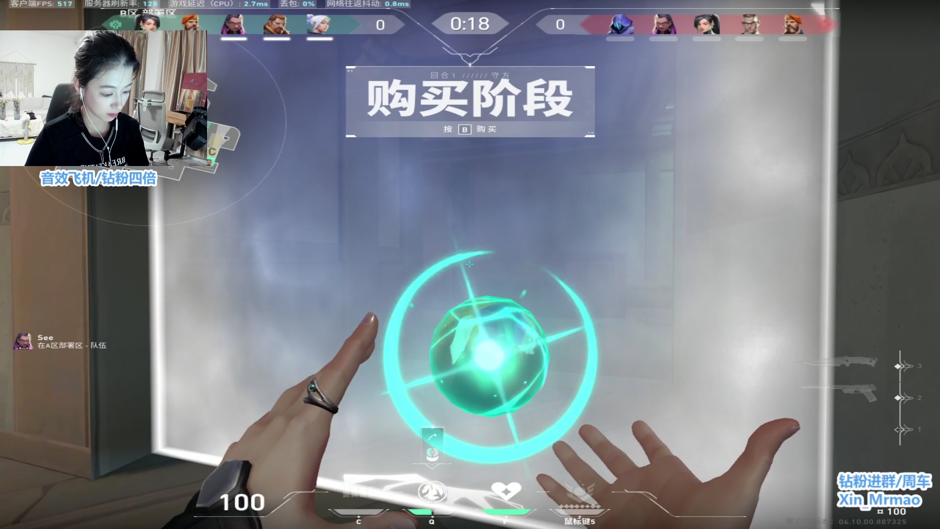 【2023-06-25 23点场】馨儿MIRANDA：【双倍】 1元粉丝牌~ 钻粉/音效4倍