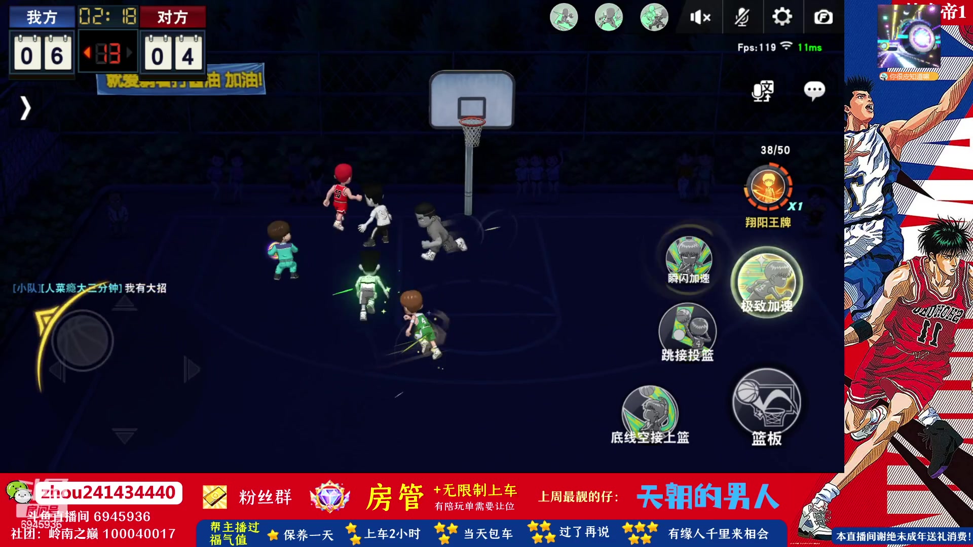 【2023-06-24 15点场】技术帝1：赛季28号晚11.30结束！技术帝！
