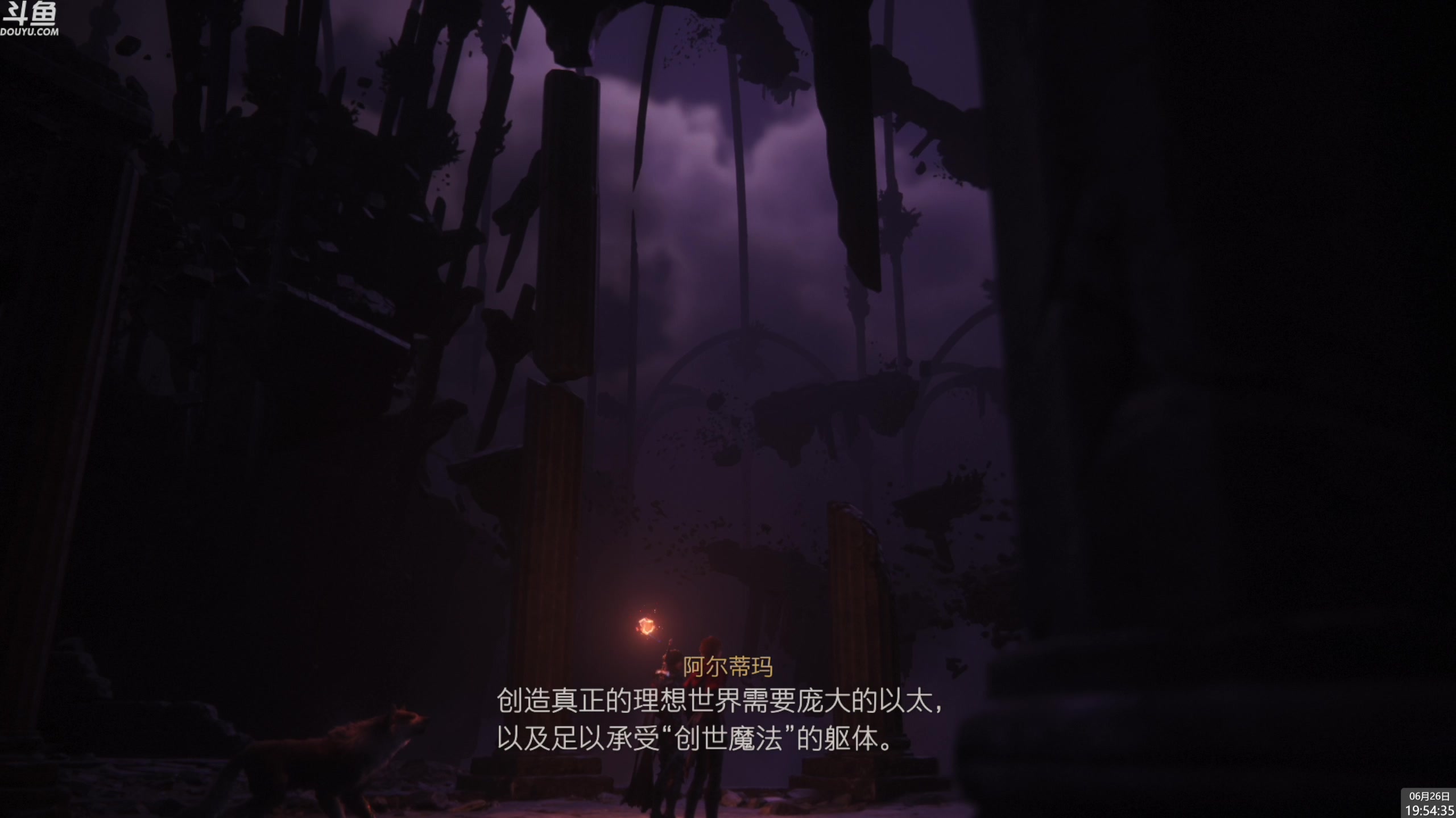 【2023-06-26 19点场】神隐的直播间：神隐：最终幻想16二周目