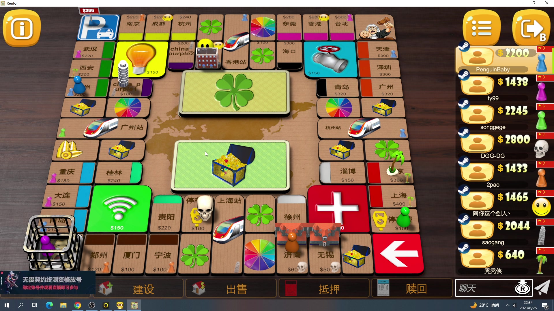 【2023-06-26 22点场】暴走的银剑君丶：银剑君：重新绑定账号，掉落终测资格！