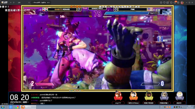 【格斗游戏】战神_河池VR的精彩时刻 20230626 08点场