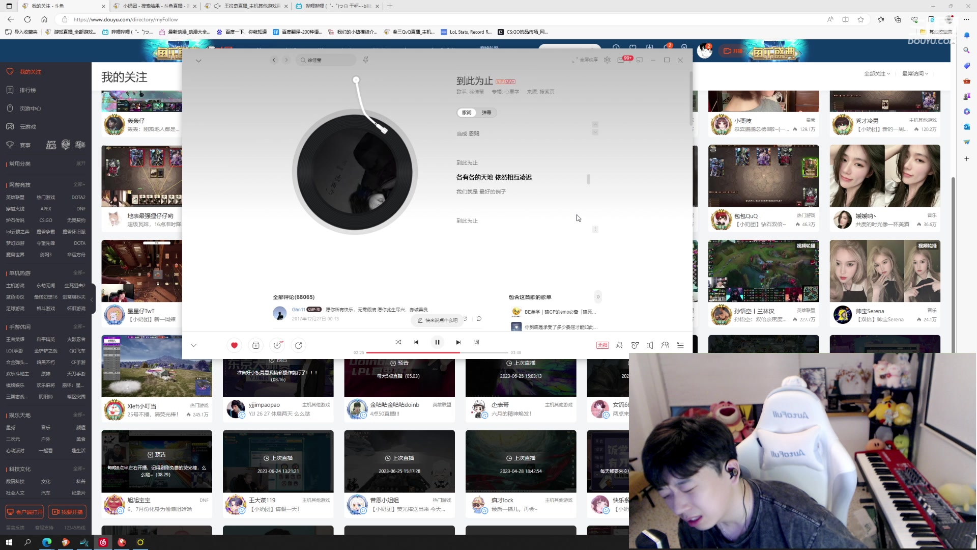 【2023-6-26 0点场】叁三QvQ:【小奶团】钻石双倍！一元粉丝牌