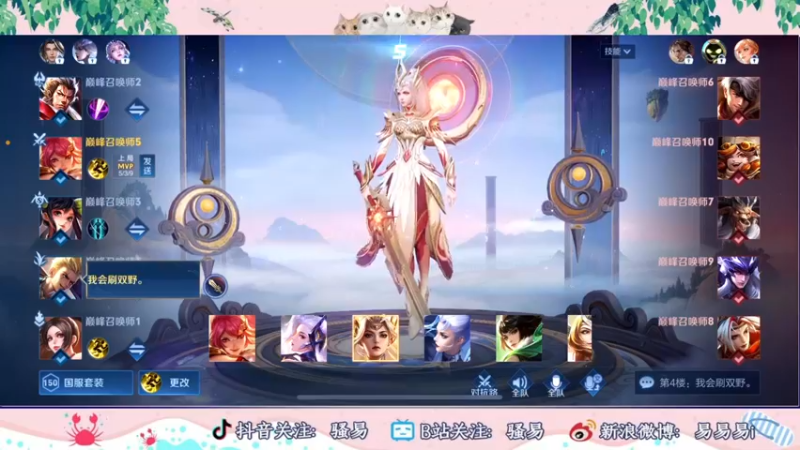 【2023-06-26 00点场】骚易丶：黄金双倍.赛季末巅峰赛