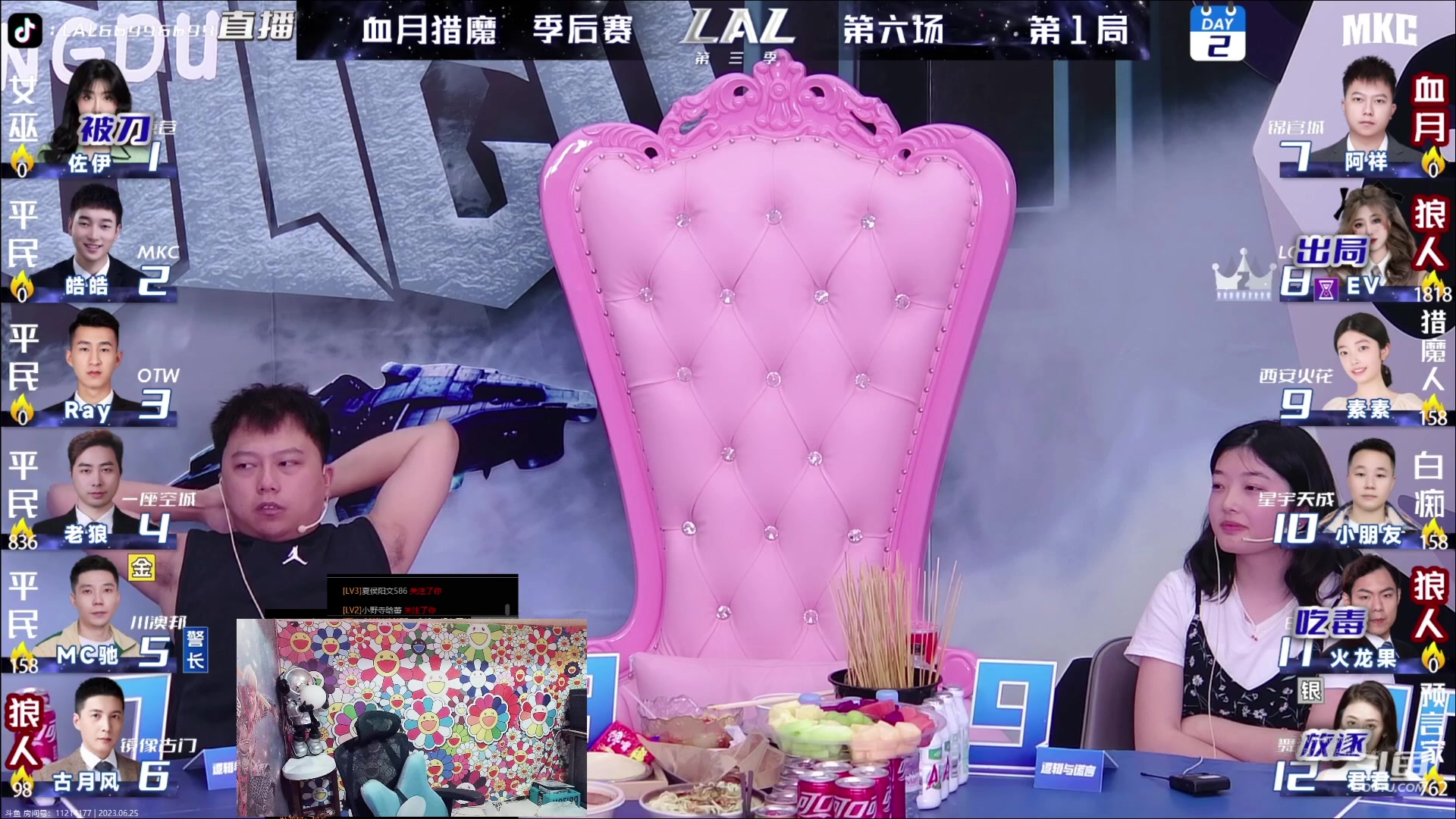 【2023-06-25 20点场】见清king：OB逻辑与谎言第六天，一座空城老狼！加油