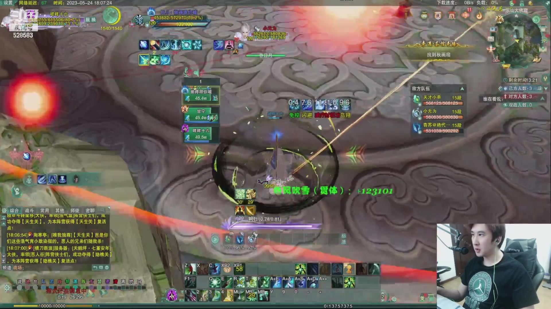 【2023-06-26 20点场】忆旧年丶：【12点开播】录播