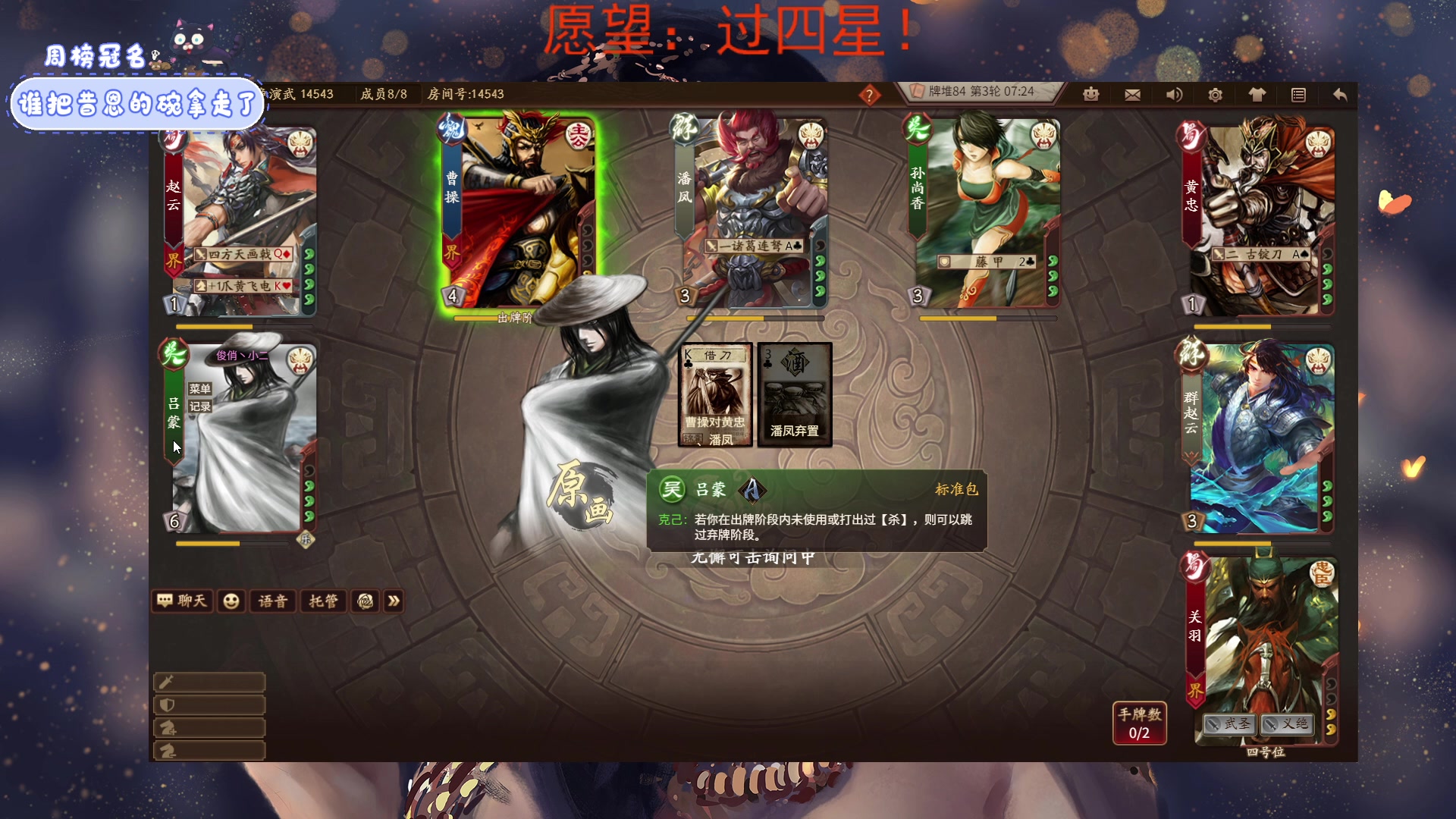 【2023-06-22 18点场】就是林小乐啊：（小奶团）端午安康！家人们！