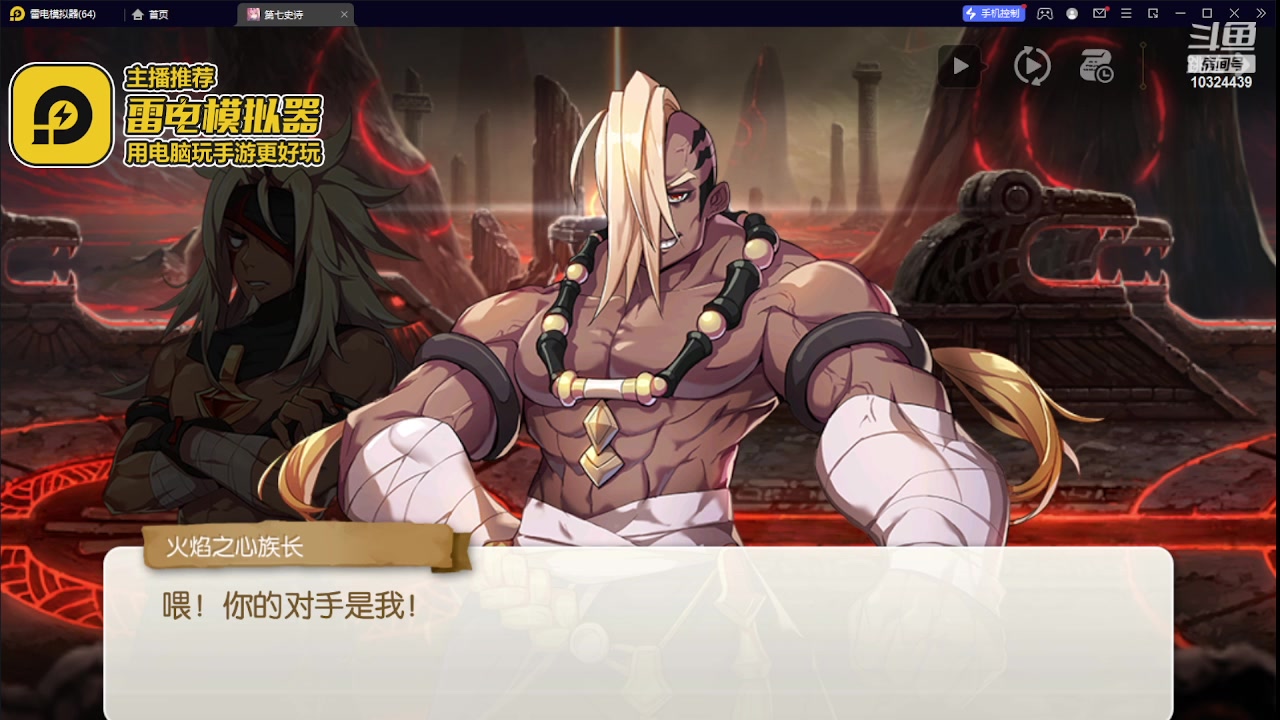 【2023-06-26 12点场】111陆某人：第七史诗来了