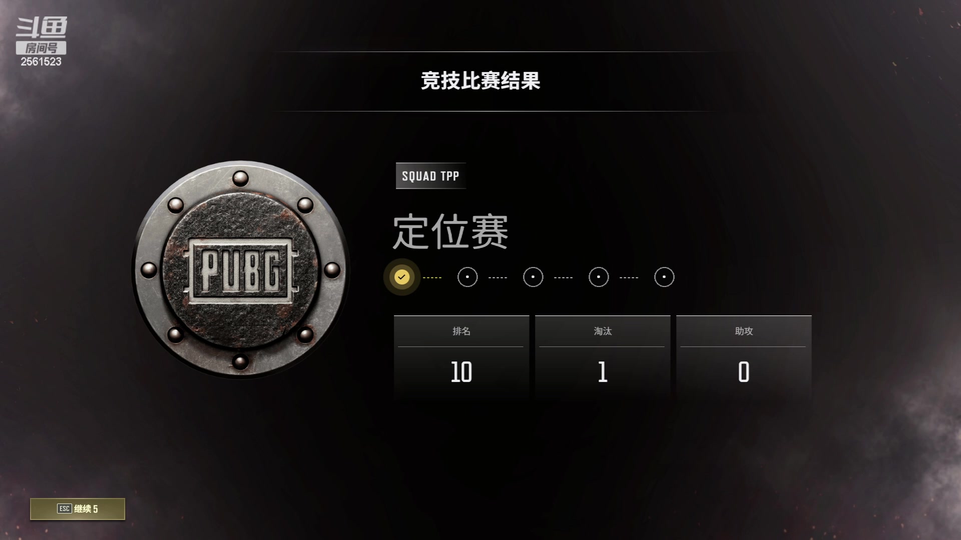 【2023-06-25 23点场】冲酱ccc：晚上好家人们！