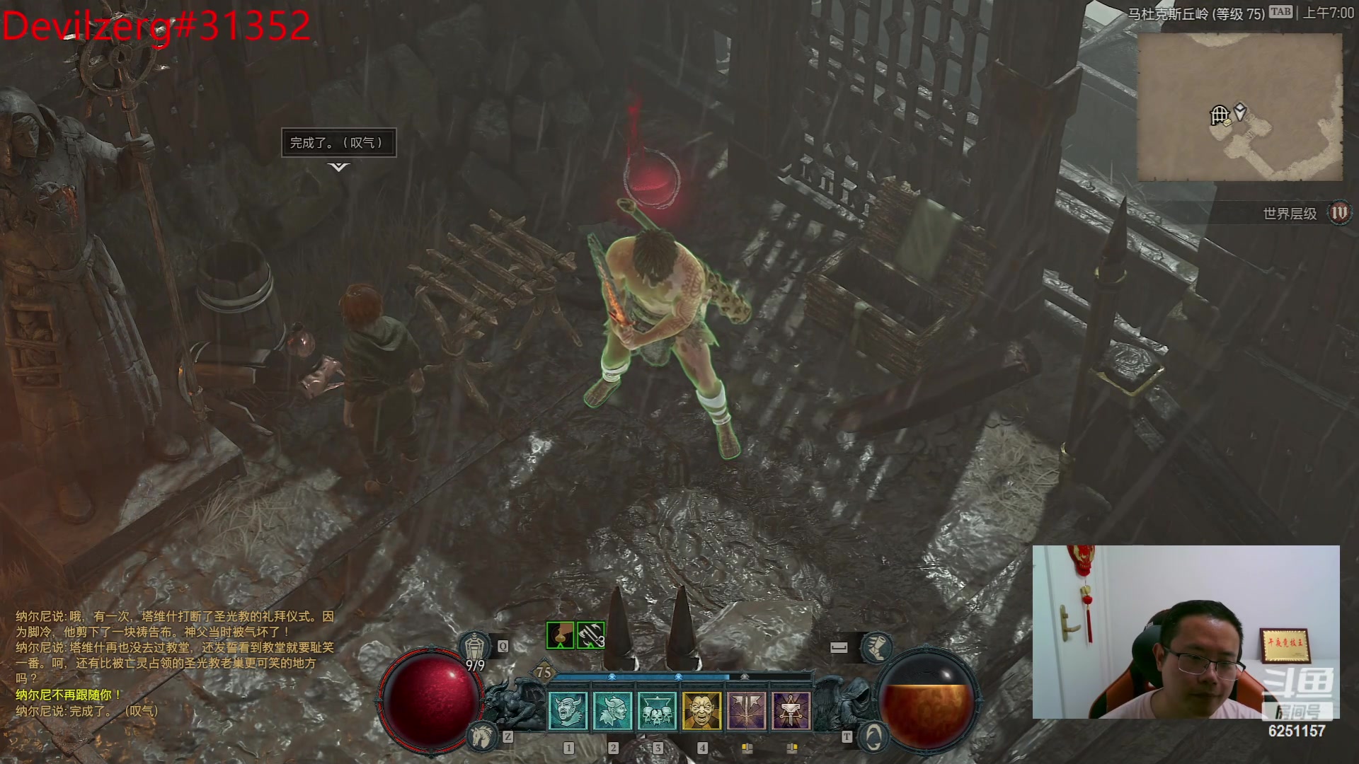 【2023-06-26 06点场】麦迪文哥：生活很复杂，午夜很简单