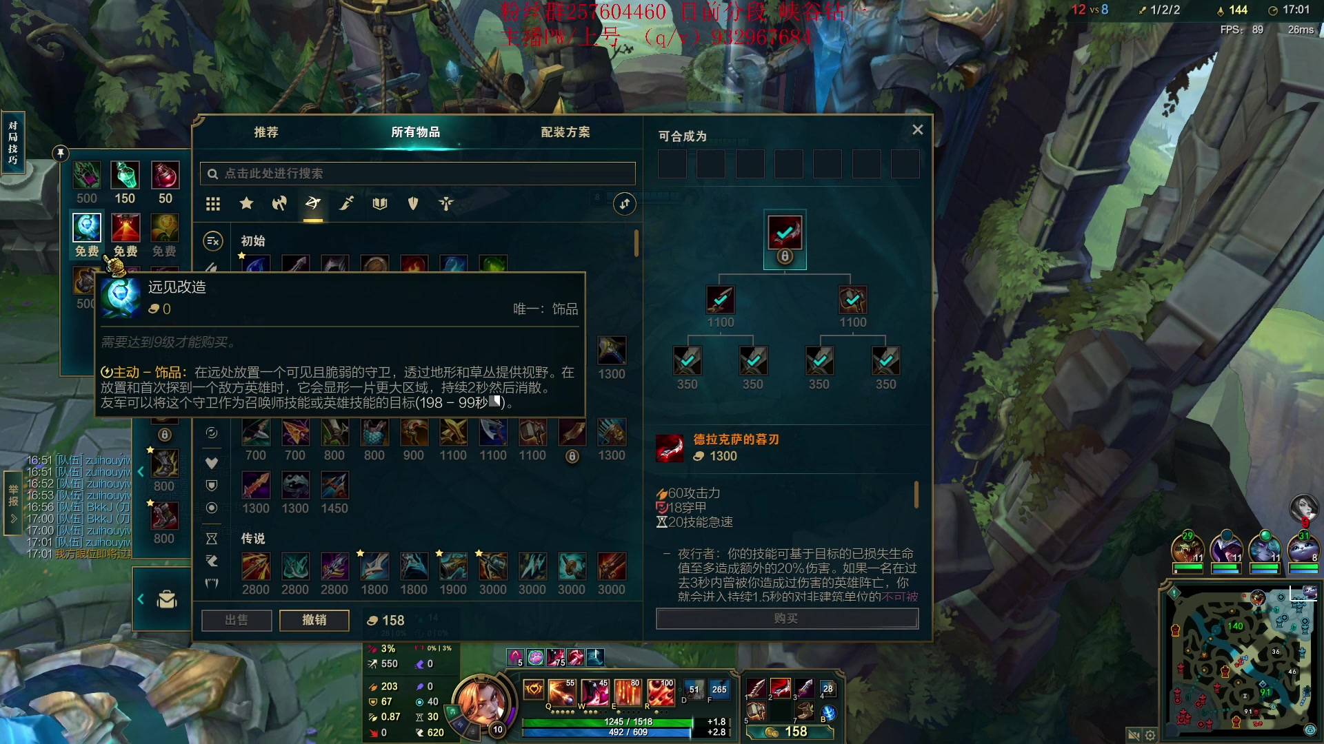 【2023-06-26 18点场】夏天夏天丶丶：最新版本女枪王出装