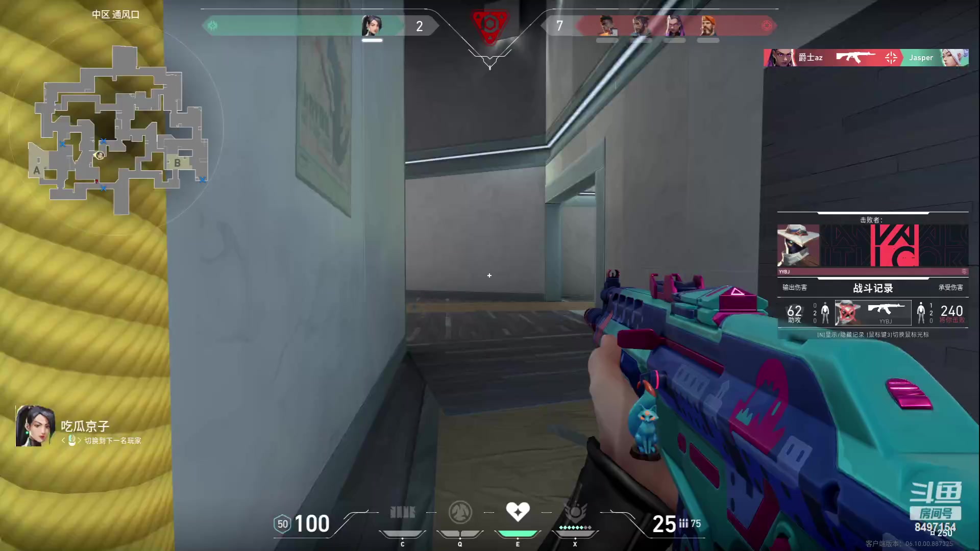 【2023-06-23 19点场】WE丶994：开战开战。。。。双倍  一元粉丝牌。