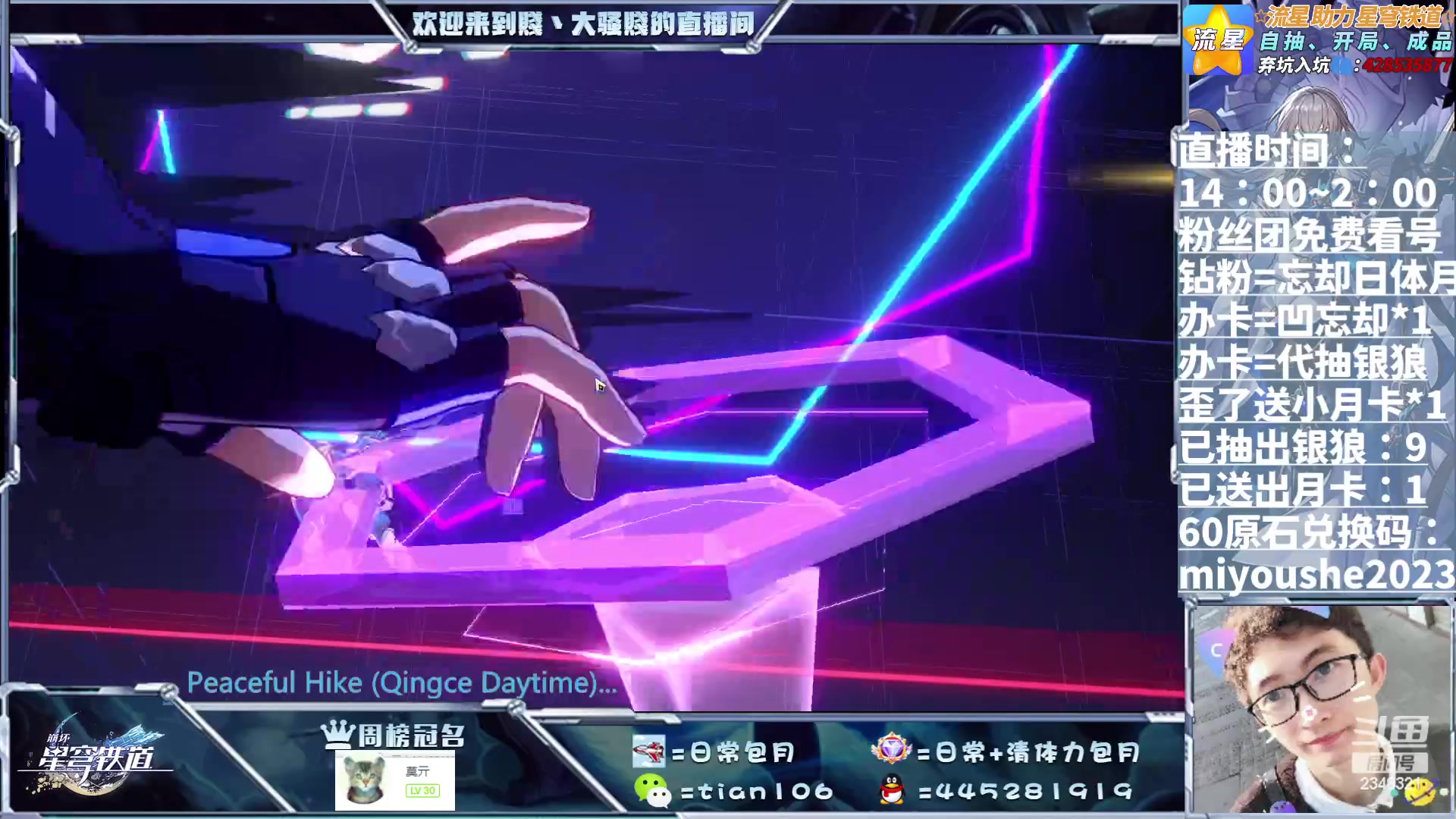 【2023-06-26 17点场】賤丶大骚賤：混沌满星无压力月卡党主播