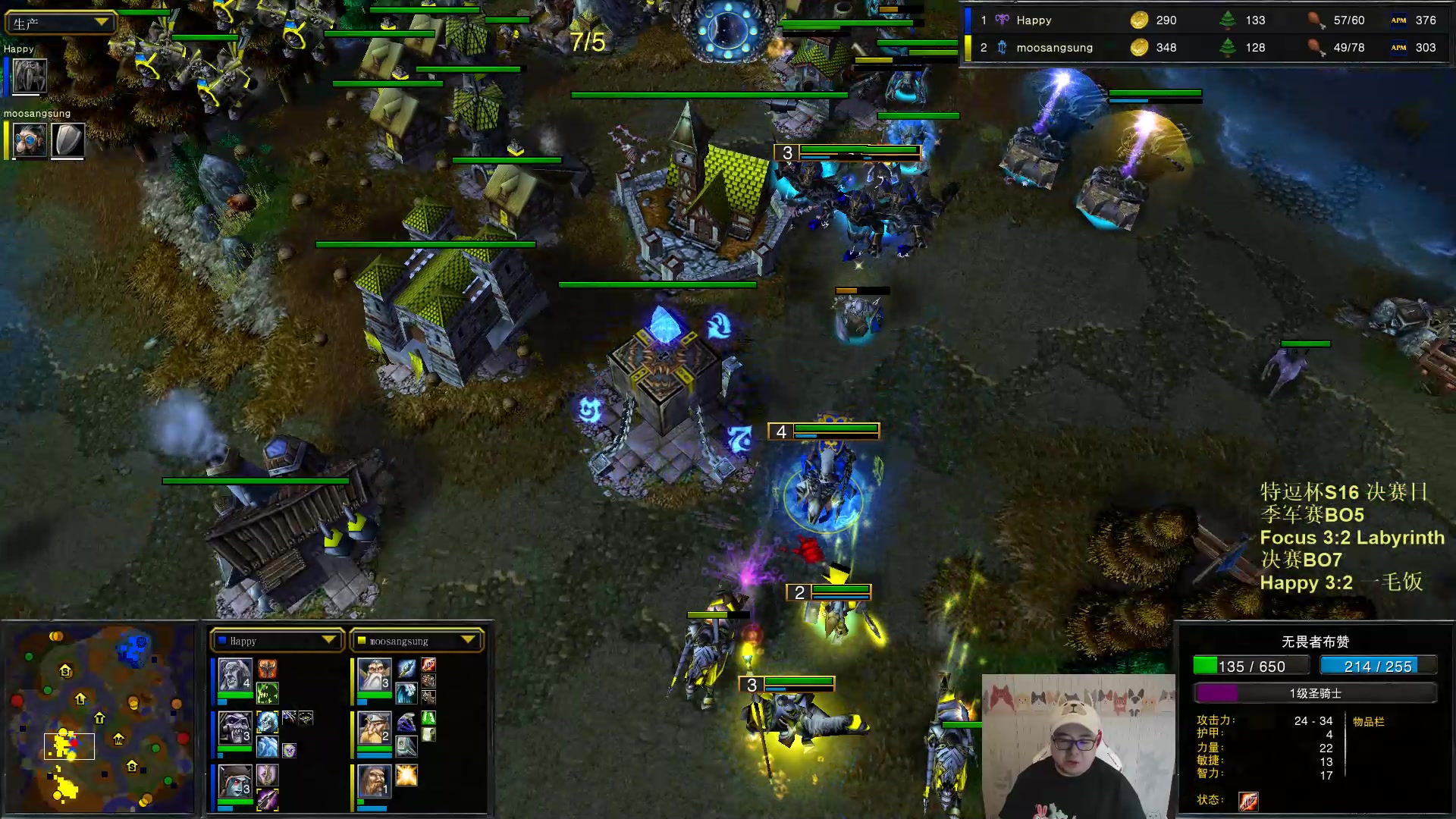 【2023-06-26 18点场】War3TeD：【直播中】7点特逗杯S16决赛最后BO3