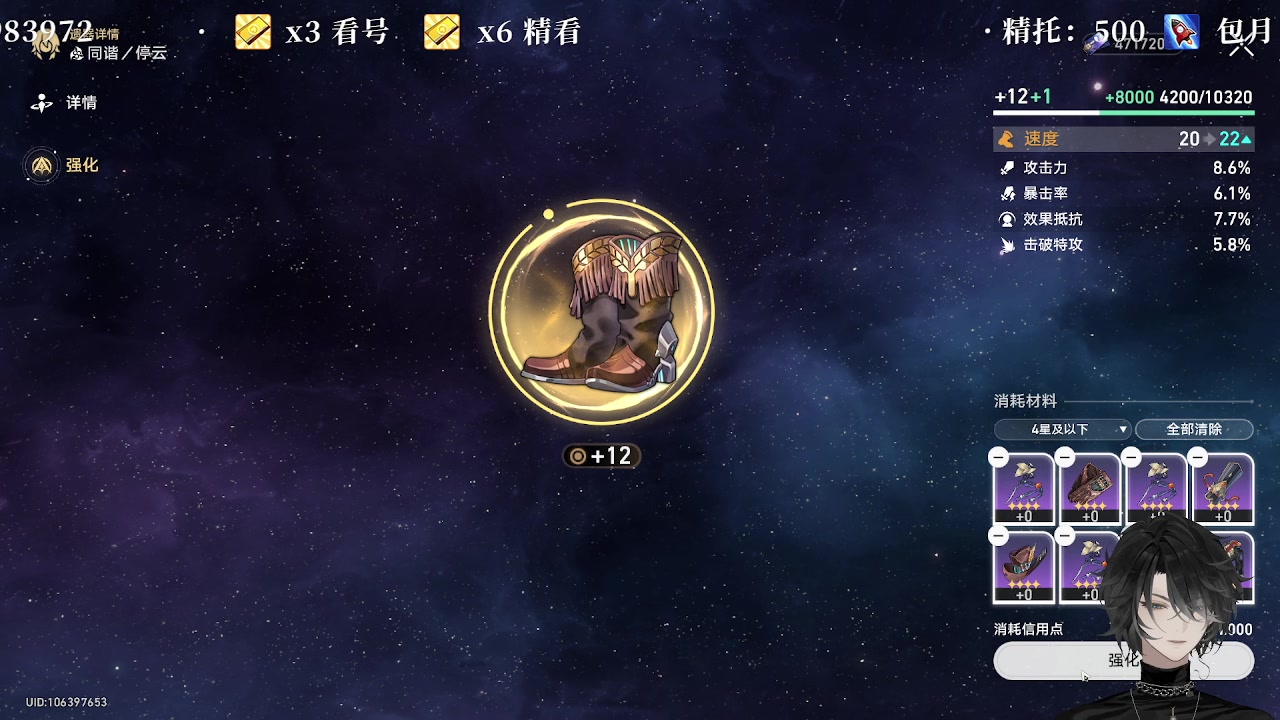 【2023-06-25 14点场】墨竹琴瑟：二测三测三卡看号-全能-午间播音馆