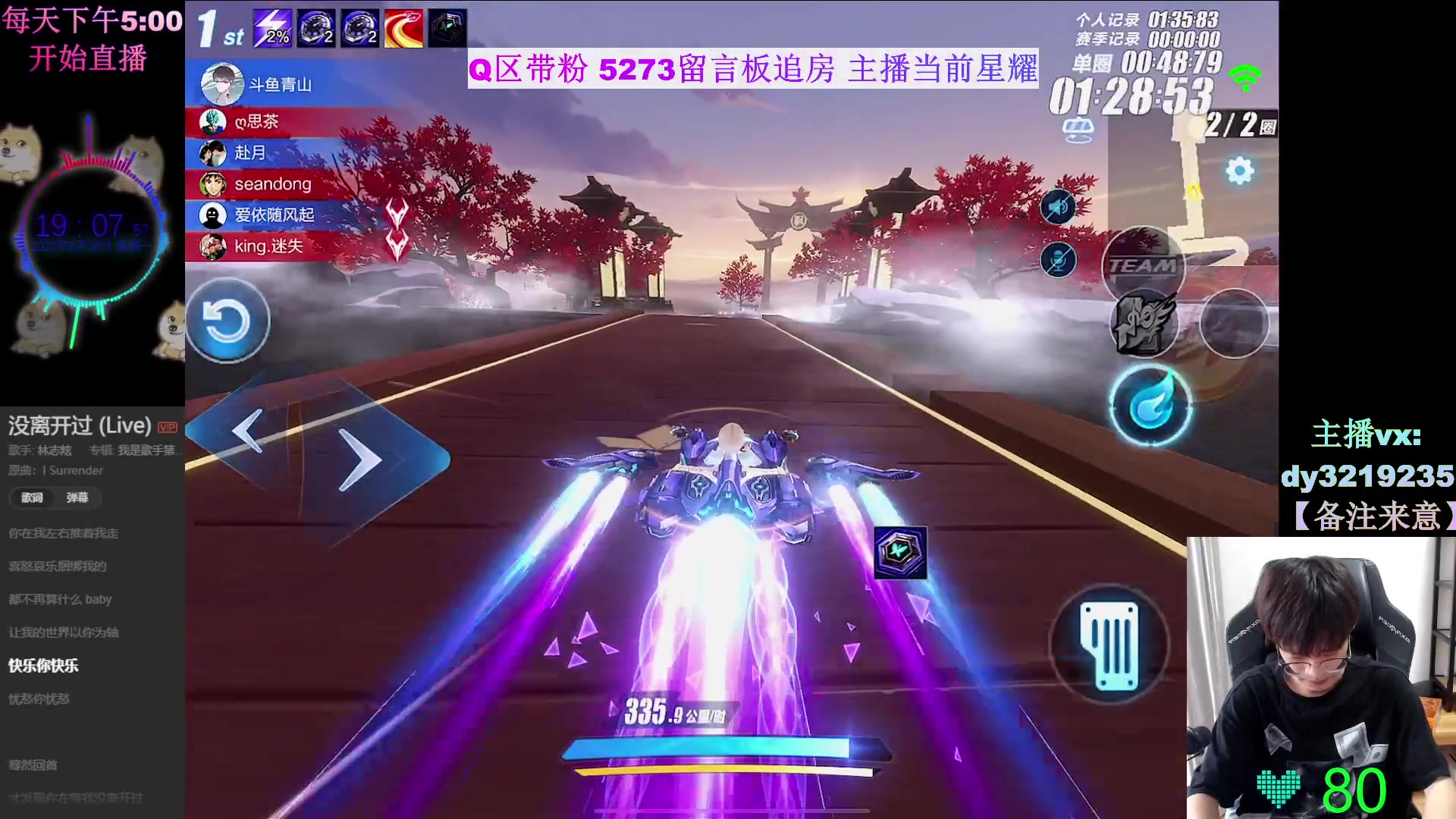 【2023-06-26 18点场】青青青青青青山：赛季末Q区排位带粉