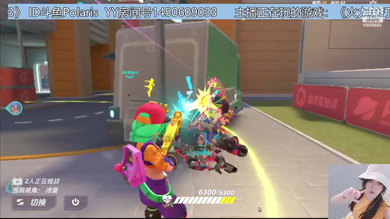 【2023-06-25 23点场】逃跑吧少年Polaris：【北北❤】新游测评
