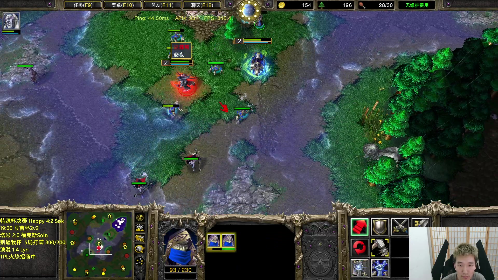 【2023-06-26 22点场】Infi小王：【直播】19:00开播 豆苗杯2v2