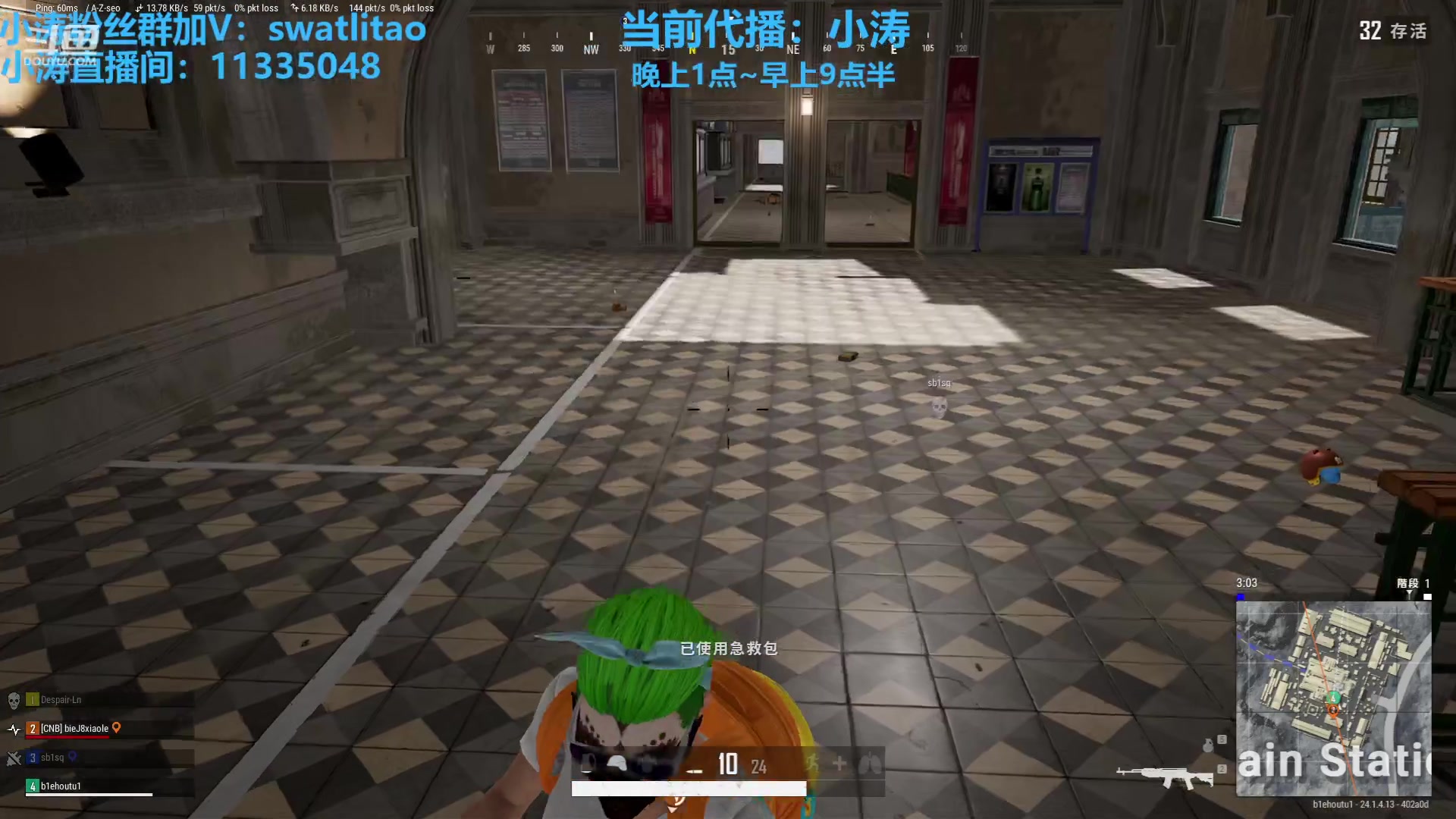 【2023-06-26 05点场】轻语丶619：【小涛】玩得就是激进。