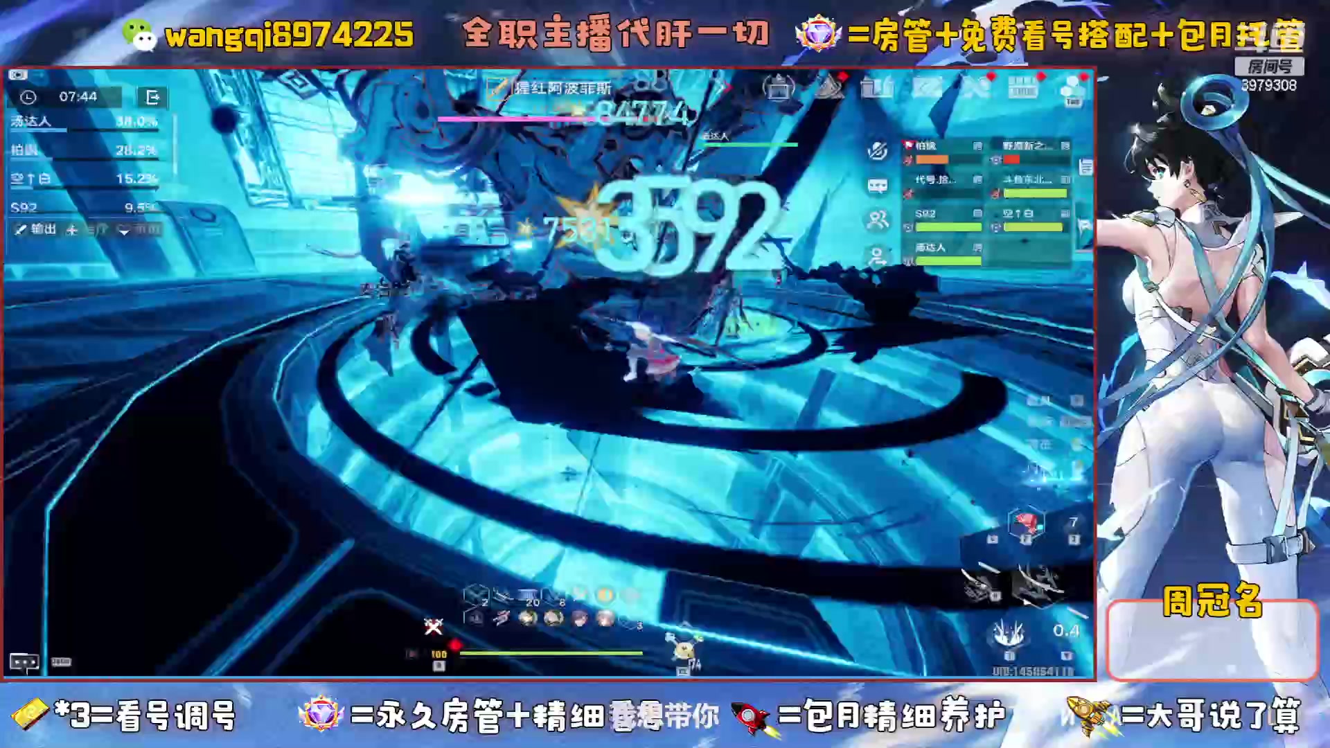 【2023-6-26 11点场】东北王大叔:探索看号爬塔最强100%帮一切！
