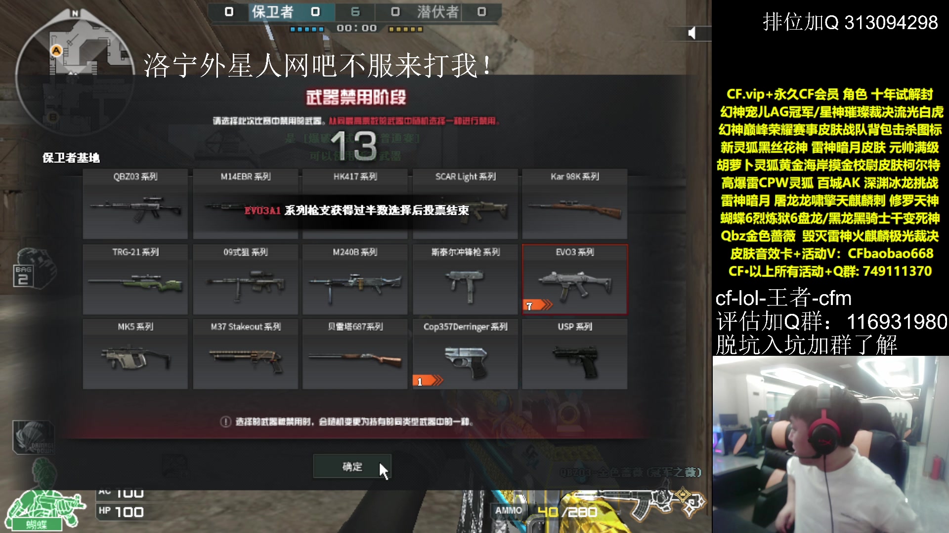 【2023-06-26 23点场】鲜肉赵山河：网吧直播第二天~！