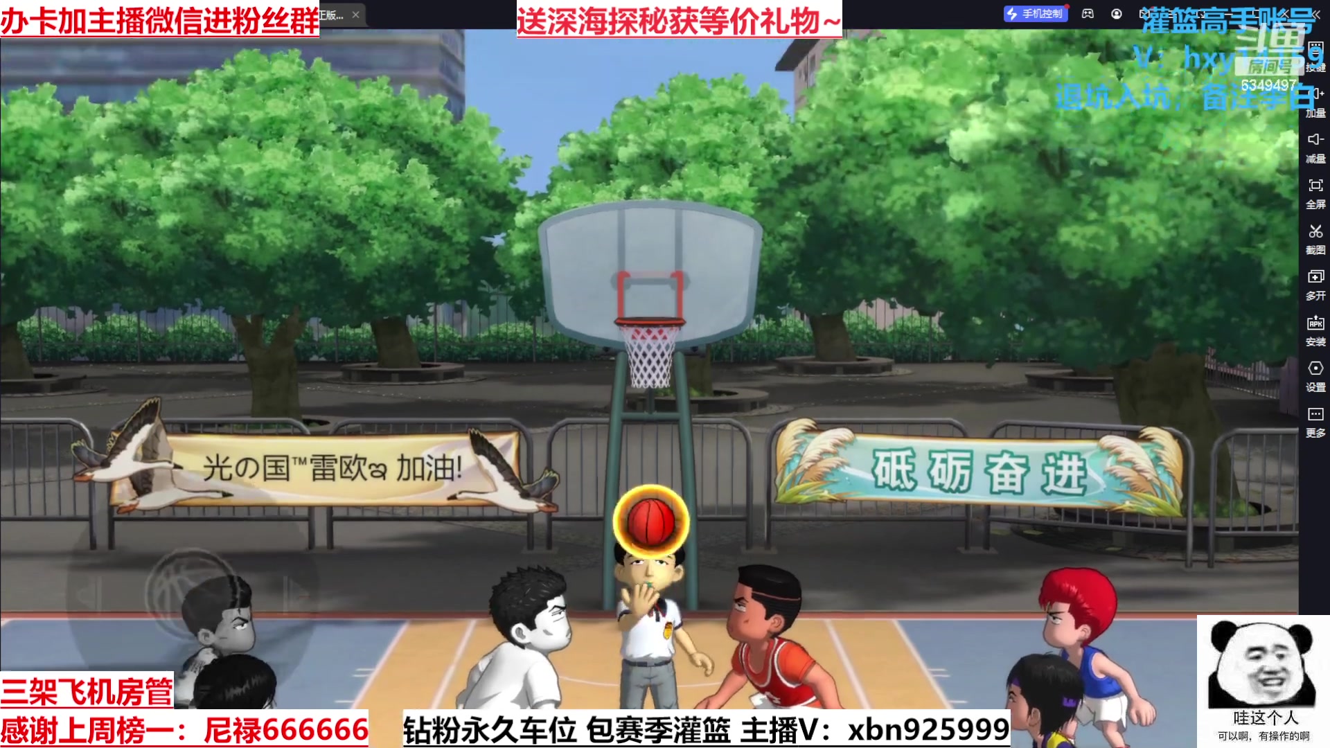 【2023-06-26 15点场】Lv丶李白：平安归来 有想我吗~