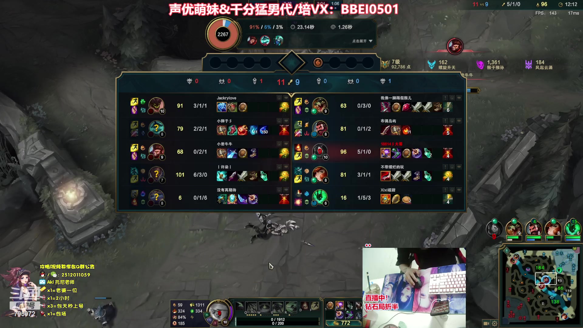 【2023-06-25 21点场】Akl托尼老师：飞机上号【王者阿卡丽】1区大师乱杀中