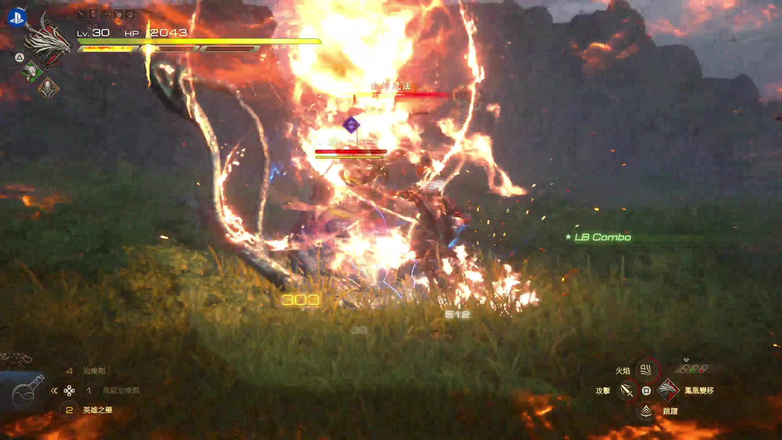 【2023-06-25 13点场】丨消逝丶记忆丨：【FF16】主打一个削韧！