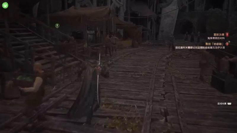 【2023-06-25 16点场】丨消逝丶记忆丨：【FF16】主打一个削韧！