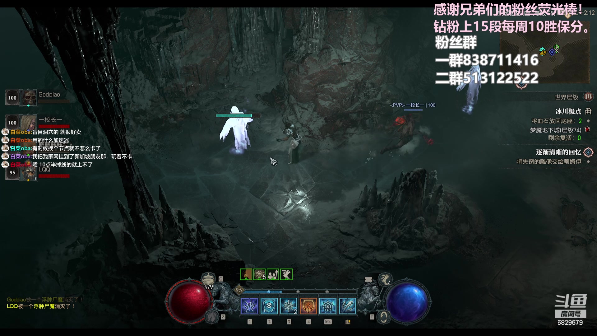 【2023-06-26 02点场】兔子队长丶：少林视角，散排竞技。