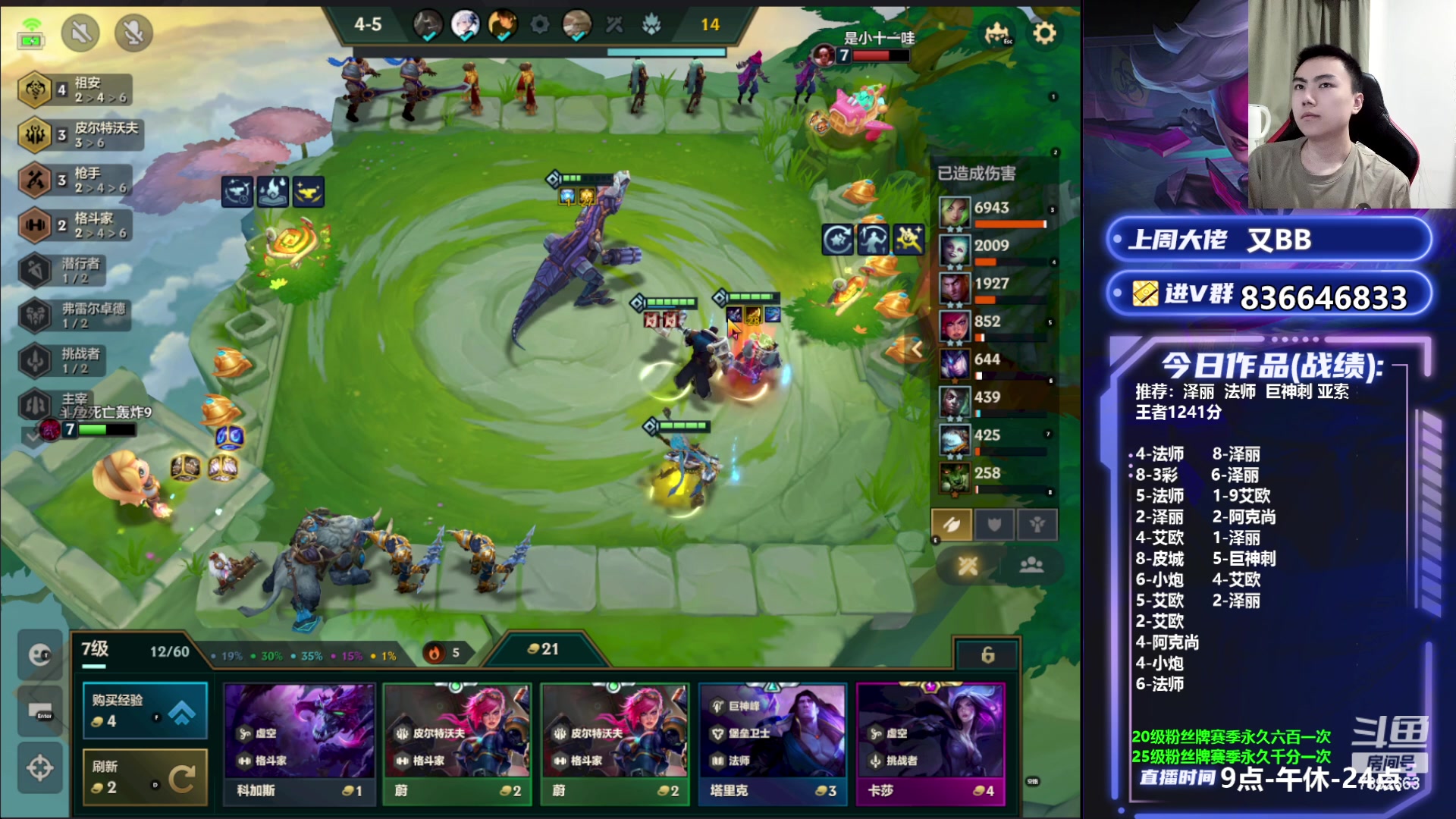 【2023-06-25 23点场】死亡轰炸DD：奥恩！速冲第一