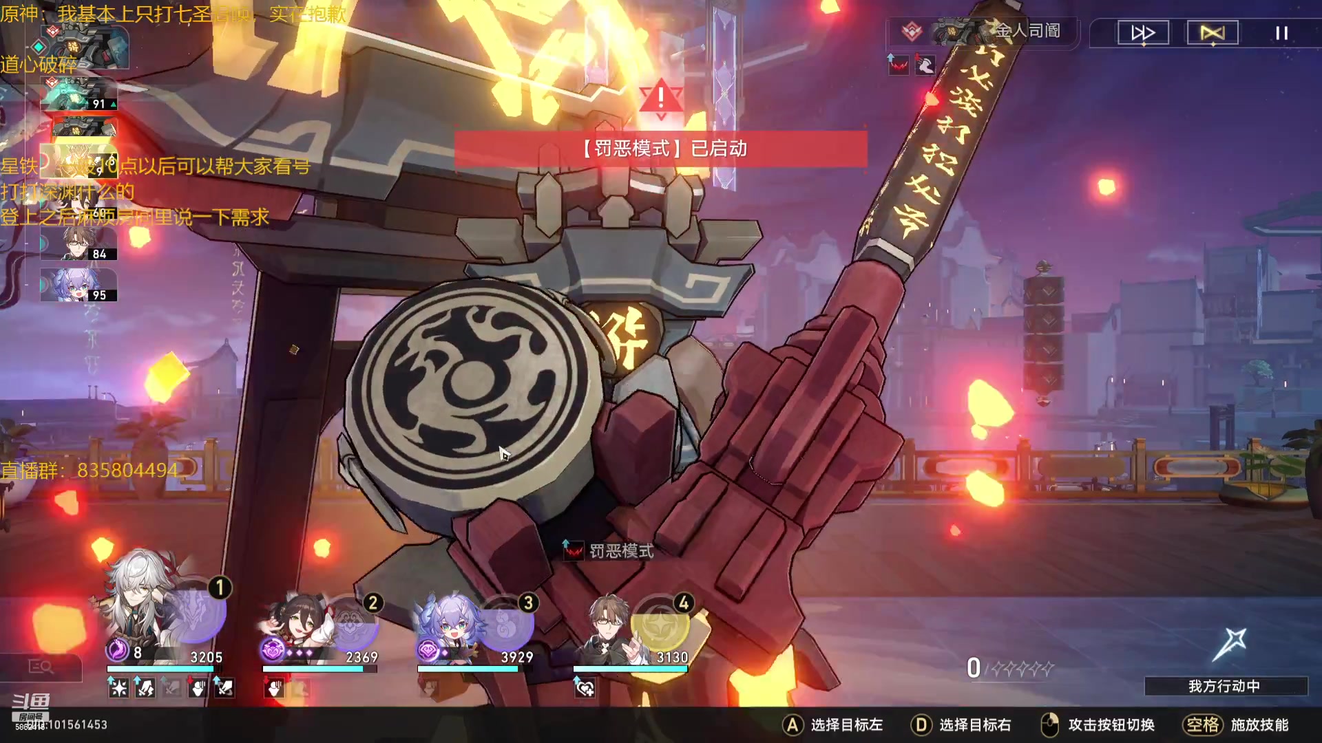 【2023-06-26 19点场】毕游侠：比赛结束，道心破碎，今天刷图