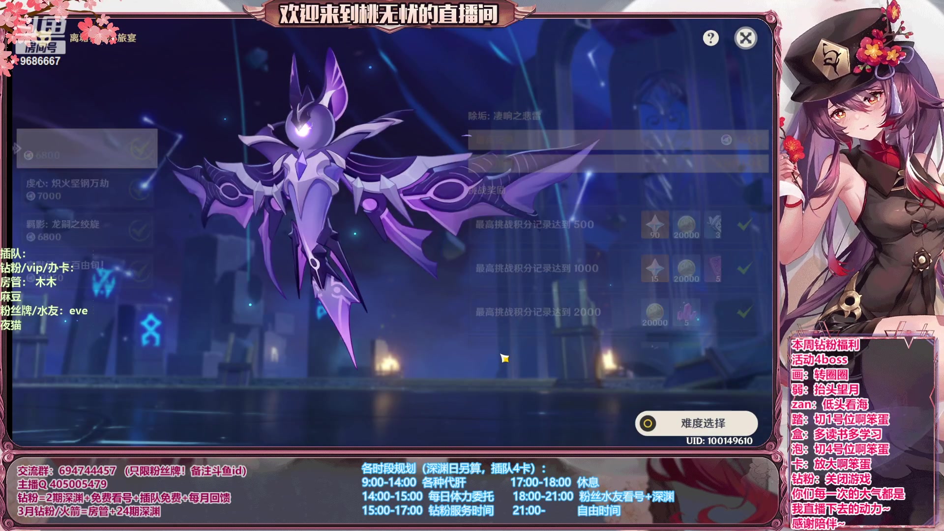 【2023-06-20 22点场】桃无忧：【看号/帮肝/深渊】活动真好玩啊