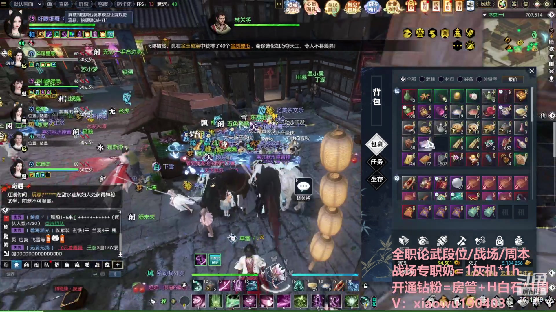 【2023-06-26 00点场】纤腰细舞：暖声萌妹-五周年碧海潮光冲鸭