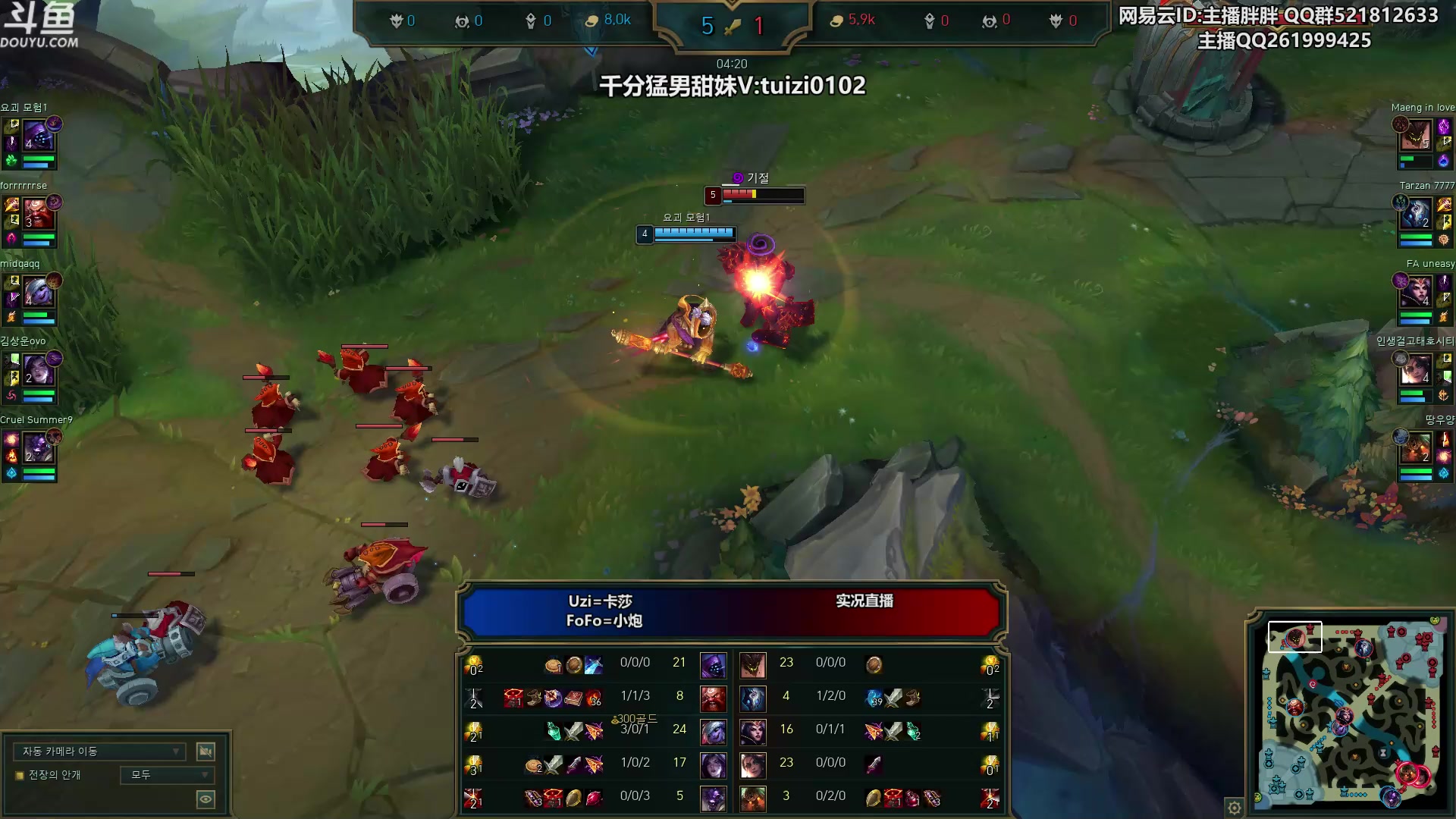 【2023-06-25 23点场】胖胖灬：胖胖OB：LOL亚运名单已出，神玩VN