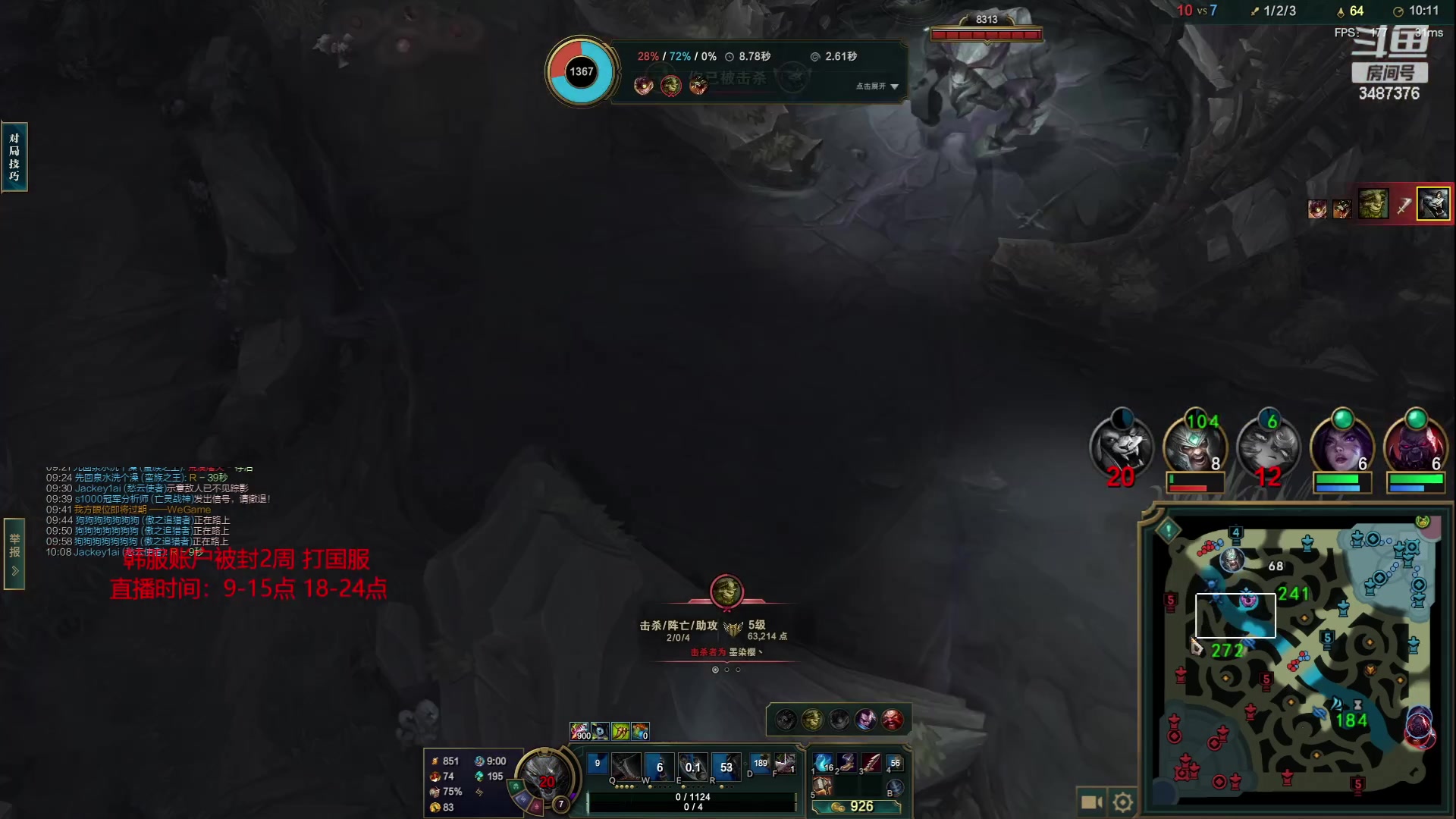 【2023-06-26 17点场】辛巴imb丶丶：韩一狮 今日突破400分