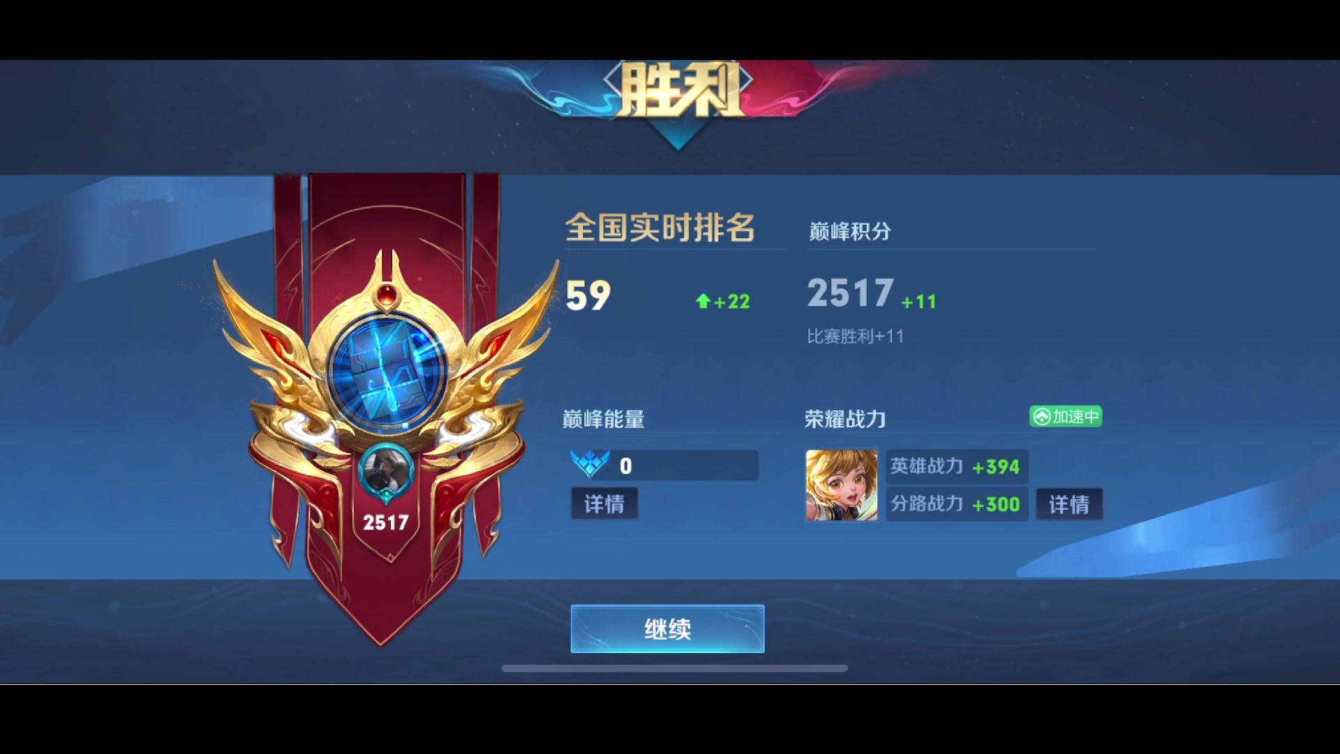 【2023-06-26 18点场】李知恩nn：巅峰赛定榜加油·~~