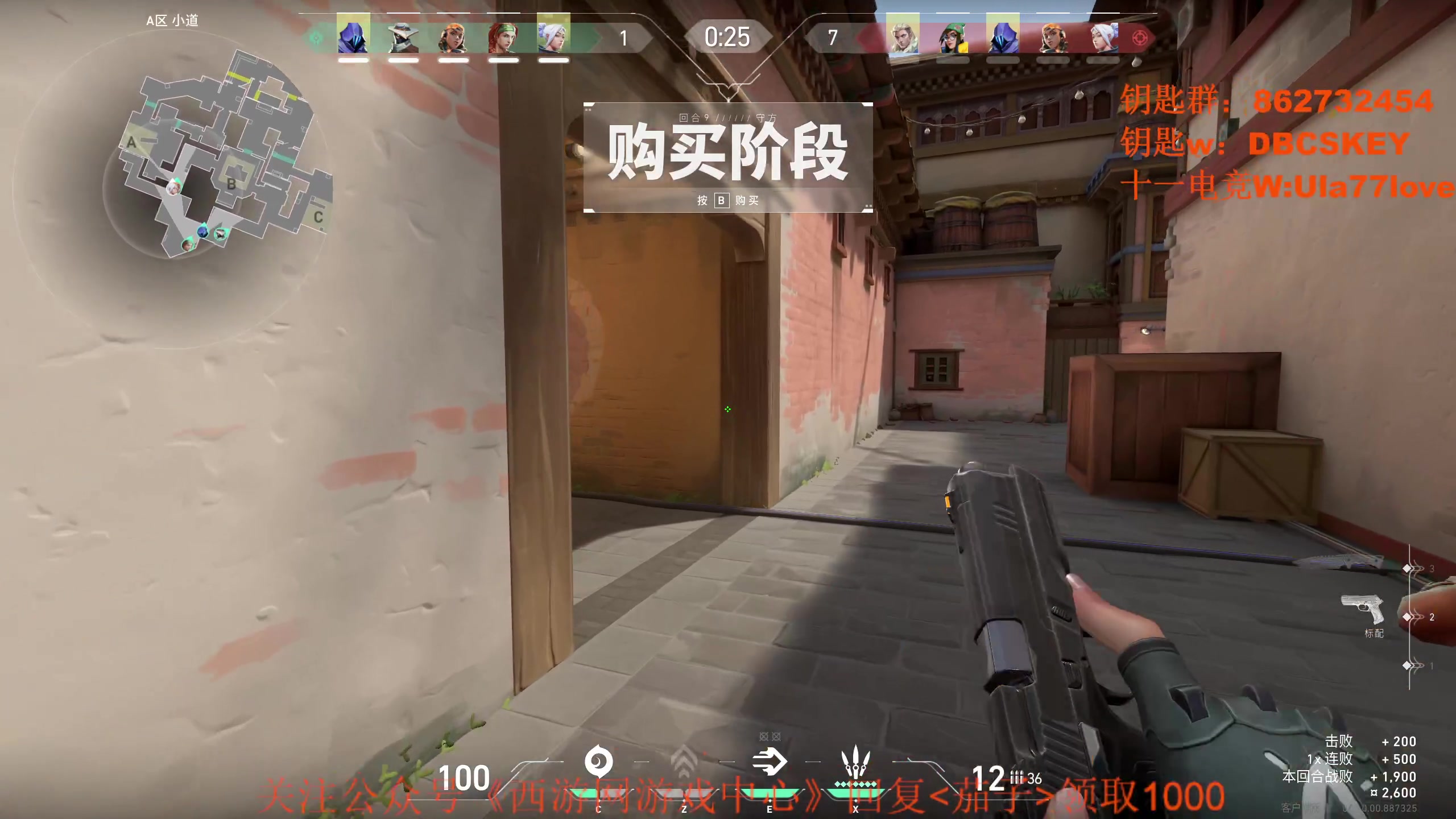 【2023-06-25 16点场】Big茄子：【双倍】比赛 训练  备战明年major