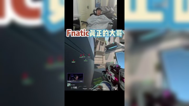 恭喜FNC拿下这次大师赛冠军！这兜底大哥谁看了不想要一个啊