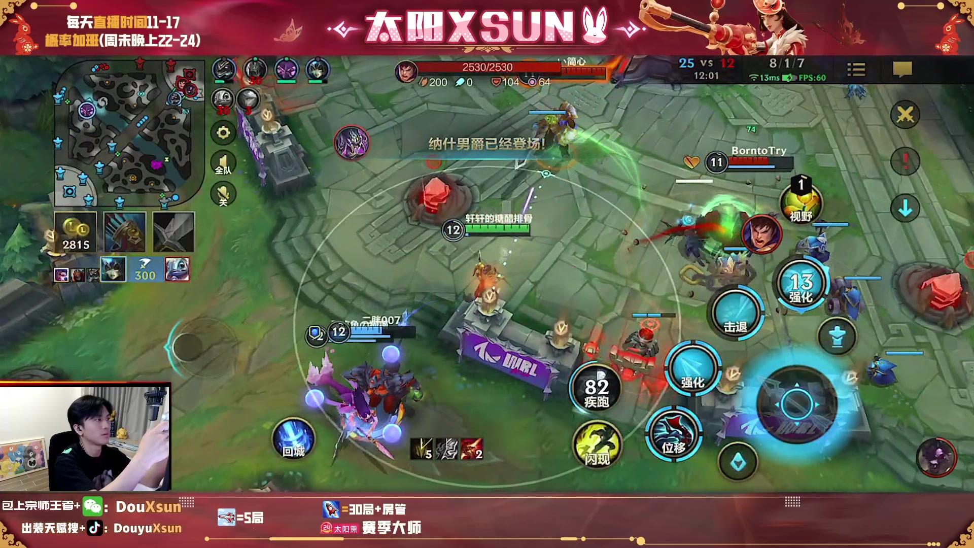 【2023-06-25 20点场】太阳Xsun：☀ 版本ad教学宗师上王者!