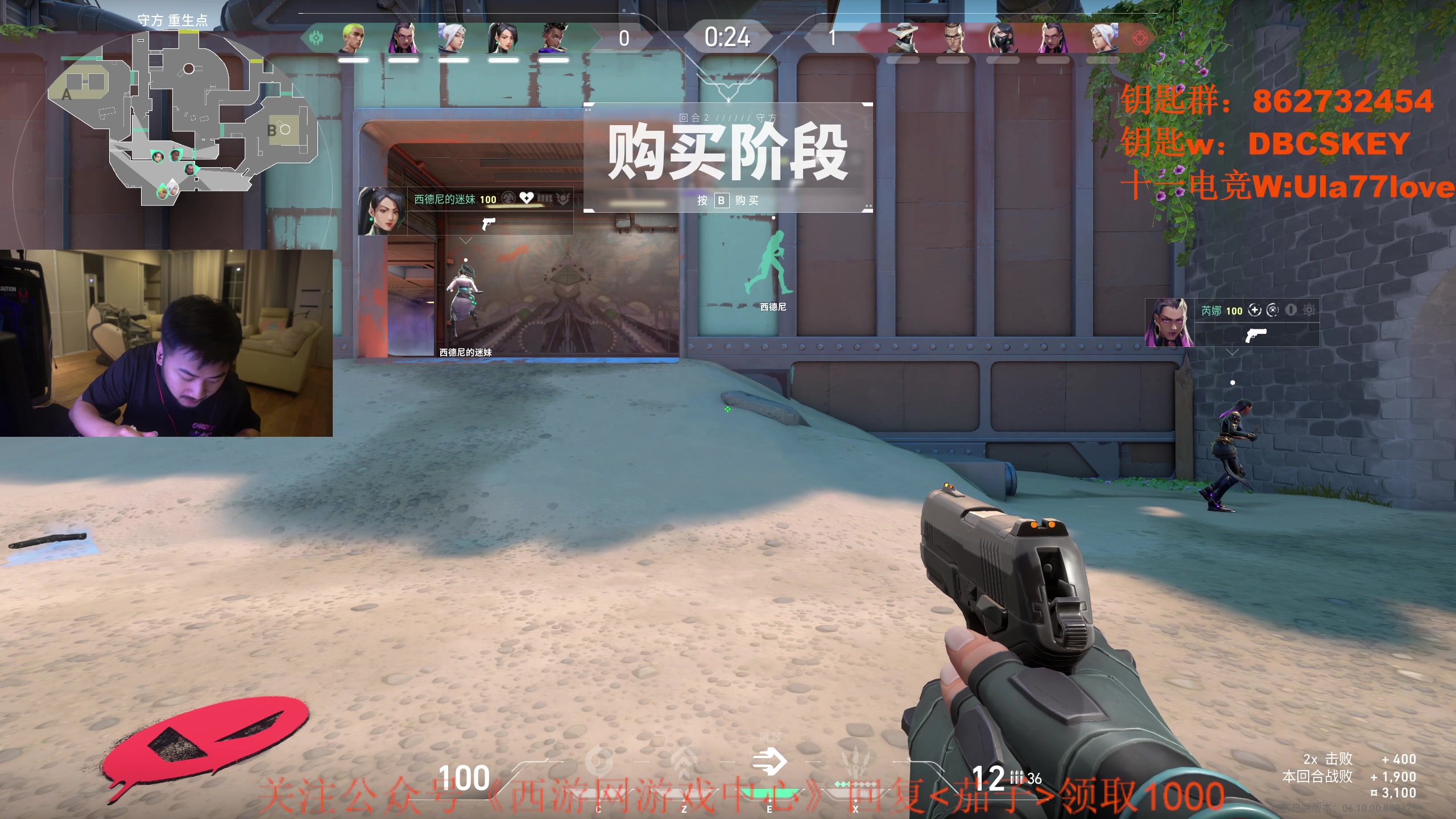 【2023-06-25 02点场】Big茄子：【双倍】比赛 训练  备战明年major