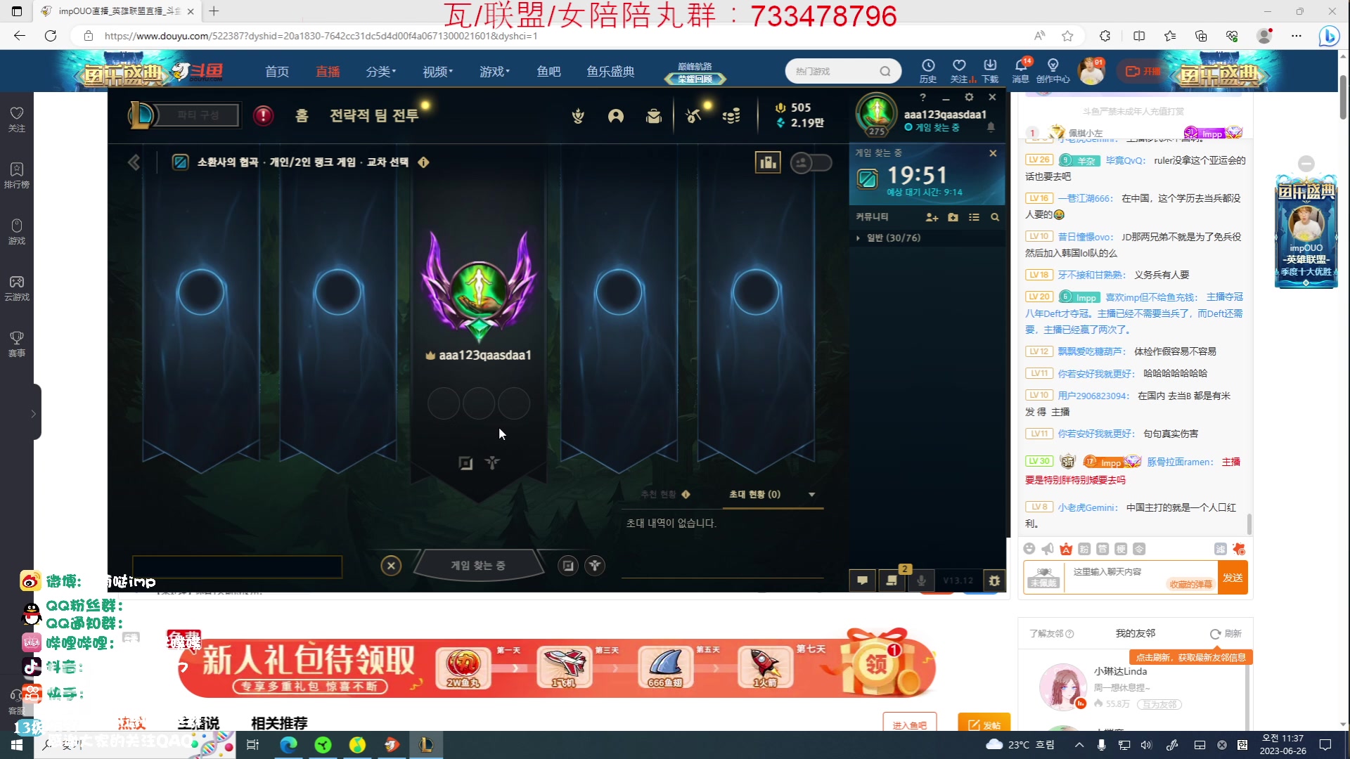 【2023-06-26 10点场】impOUO：一元粉丝牌 钻石双倍卡