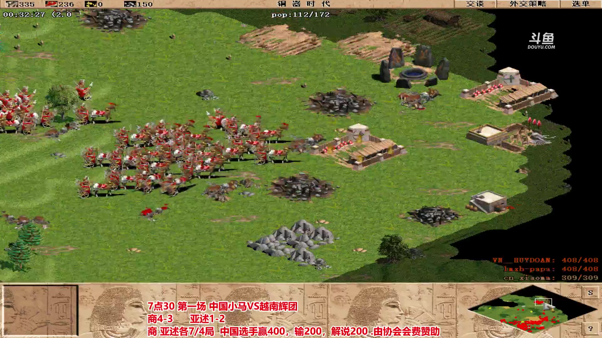 【2023-06-25 21点场】罗马协会：罗马复兴巅峰对决